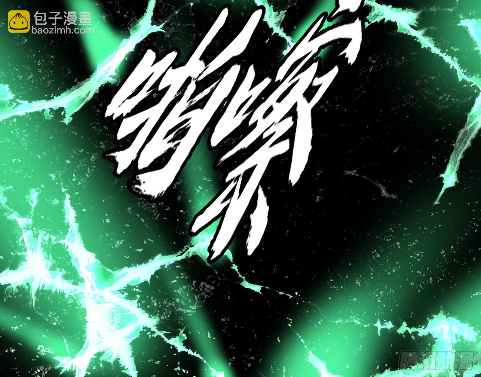 化神VS化神122