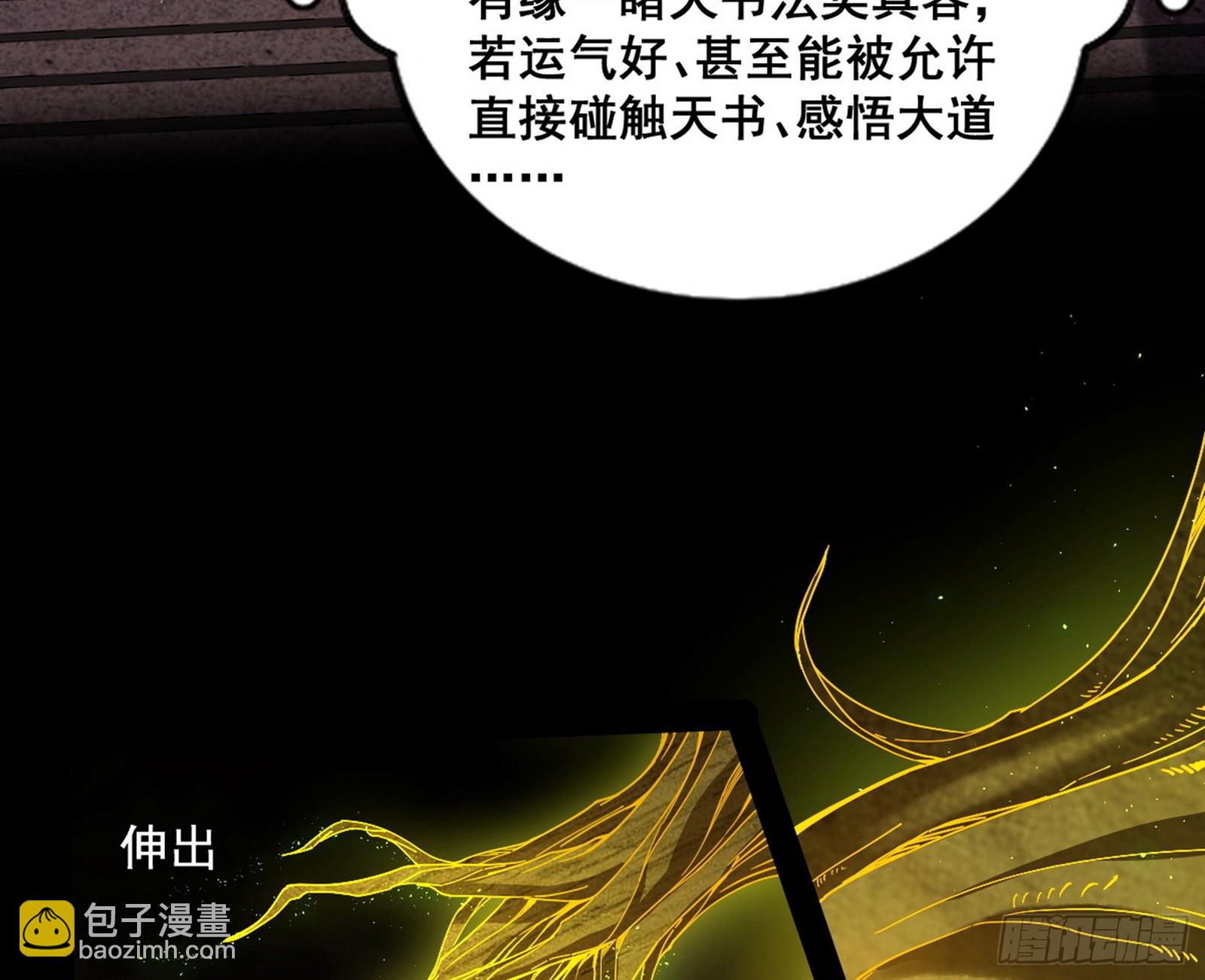 化神VS化神13