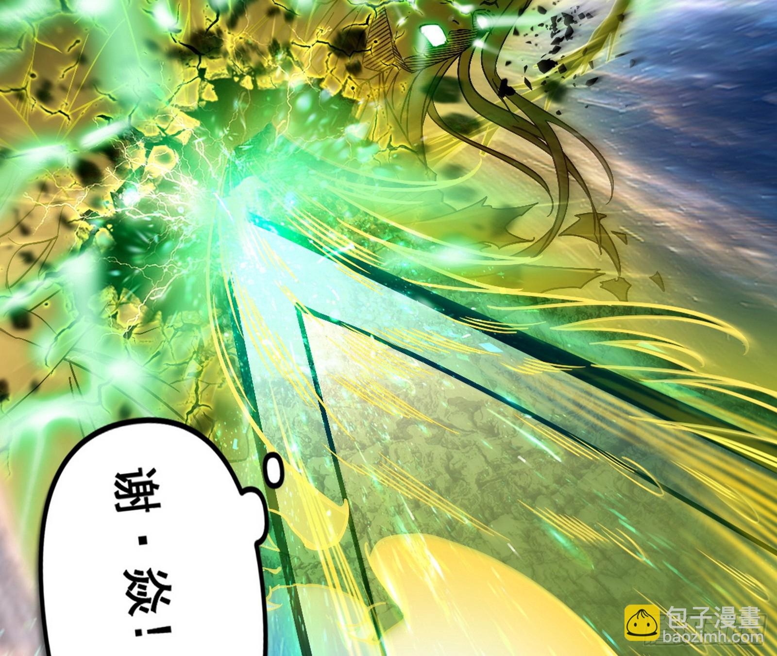 化神VS化神145