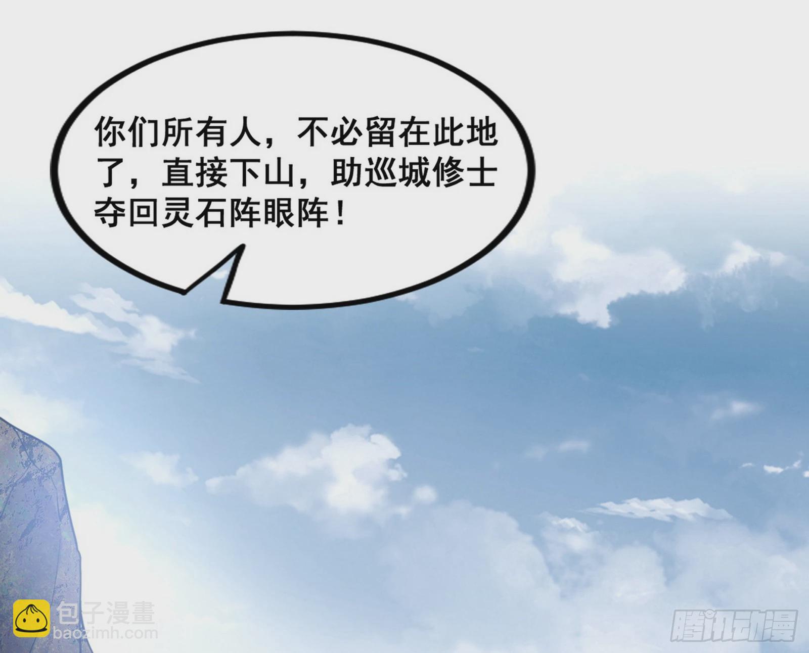 化神VS化神176