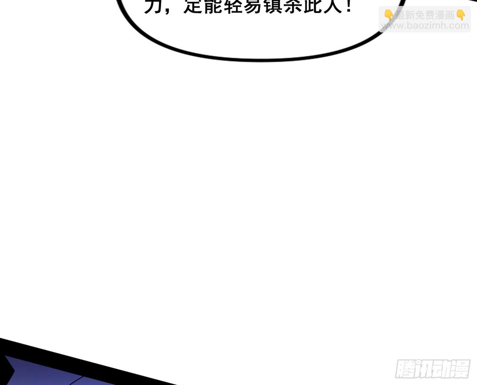 化神VS化神179