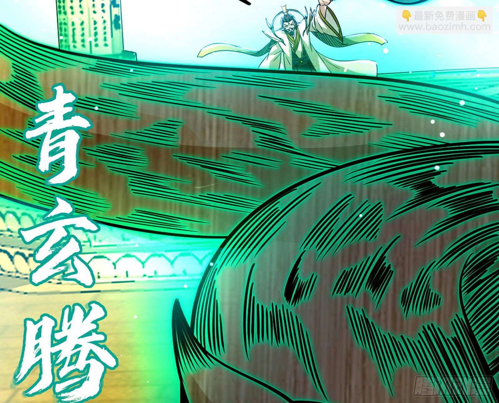化神VS化神188