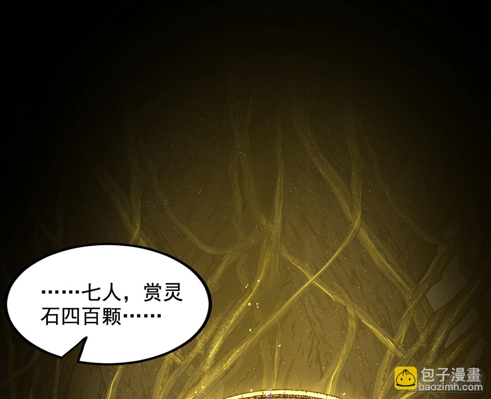 化神VS化神2