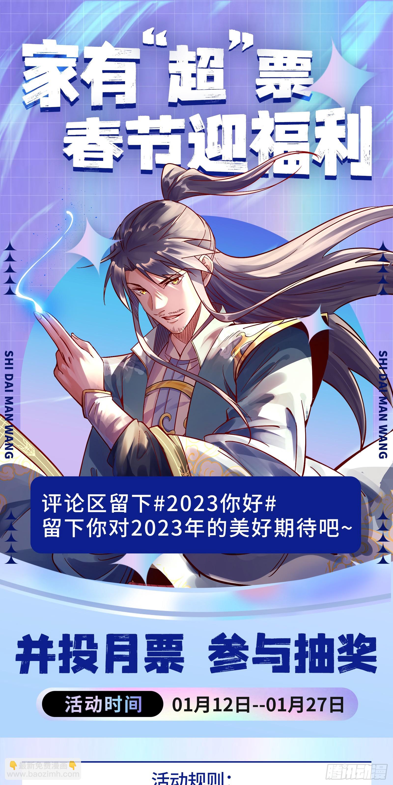 化神VS化神233