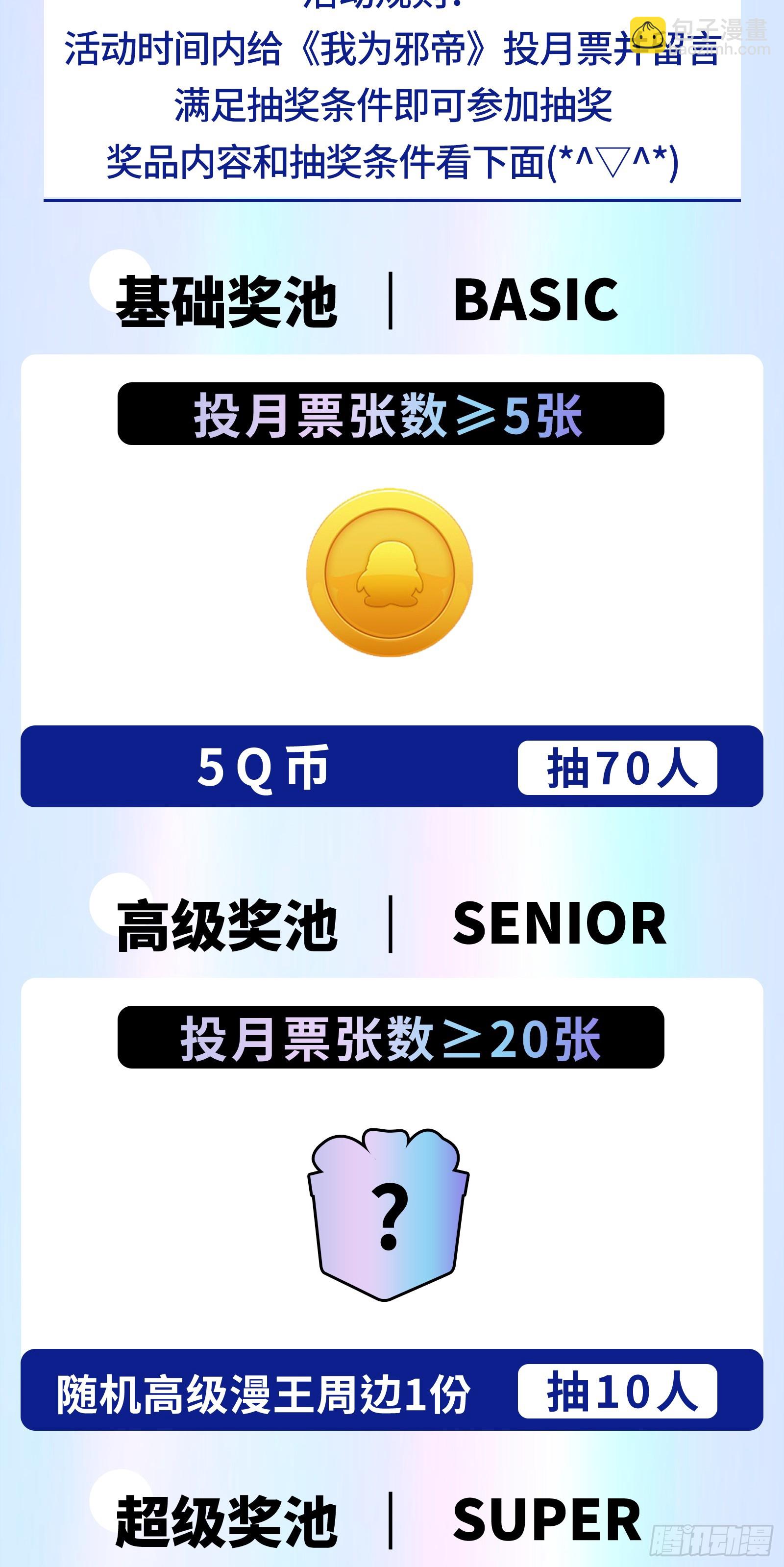 化神VS化神234