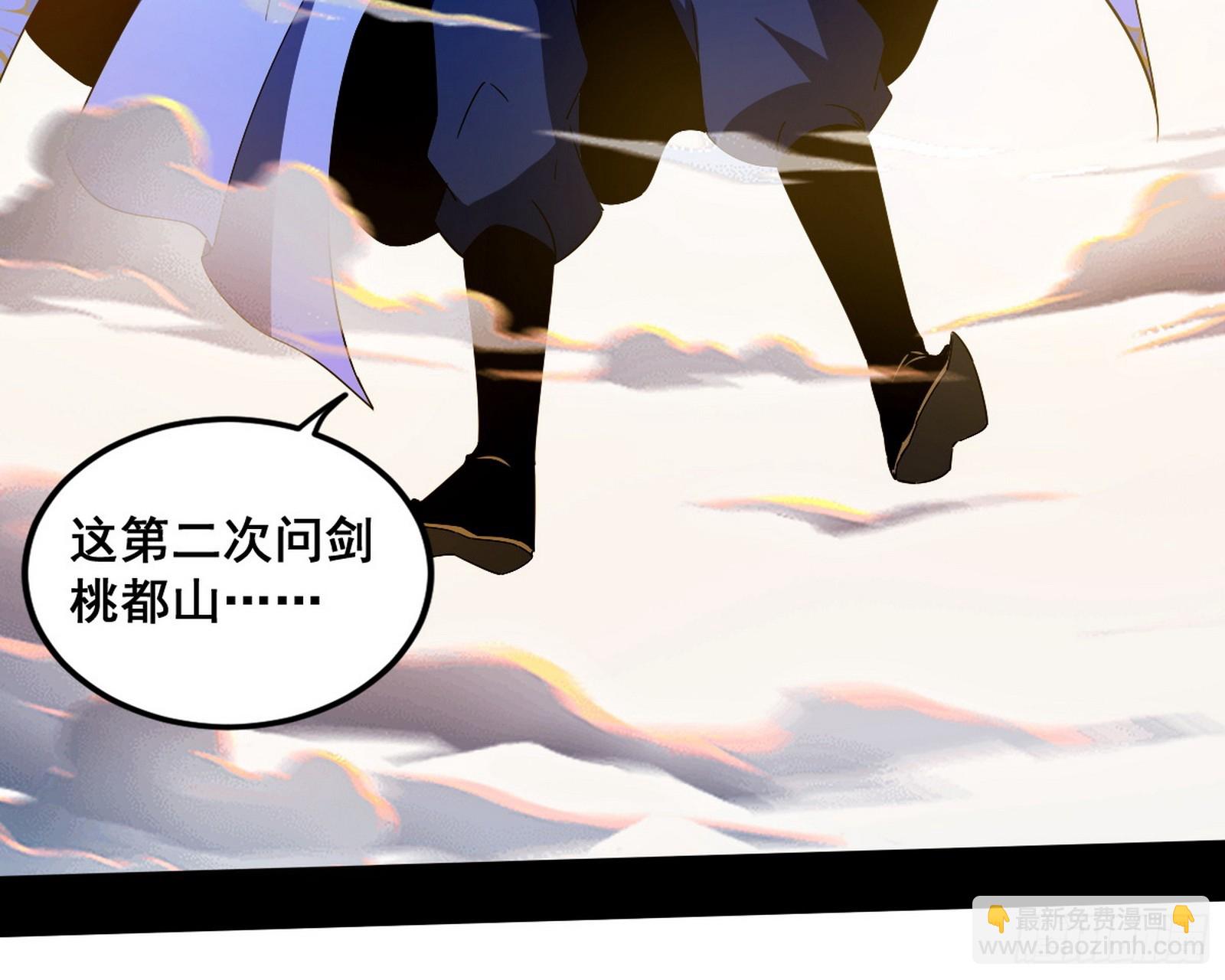 化神VS化神30