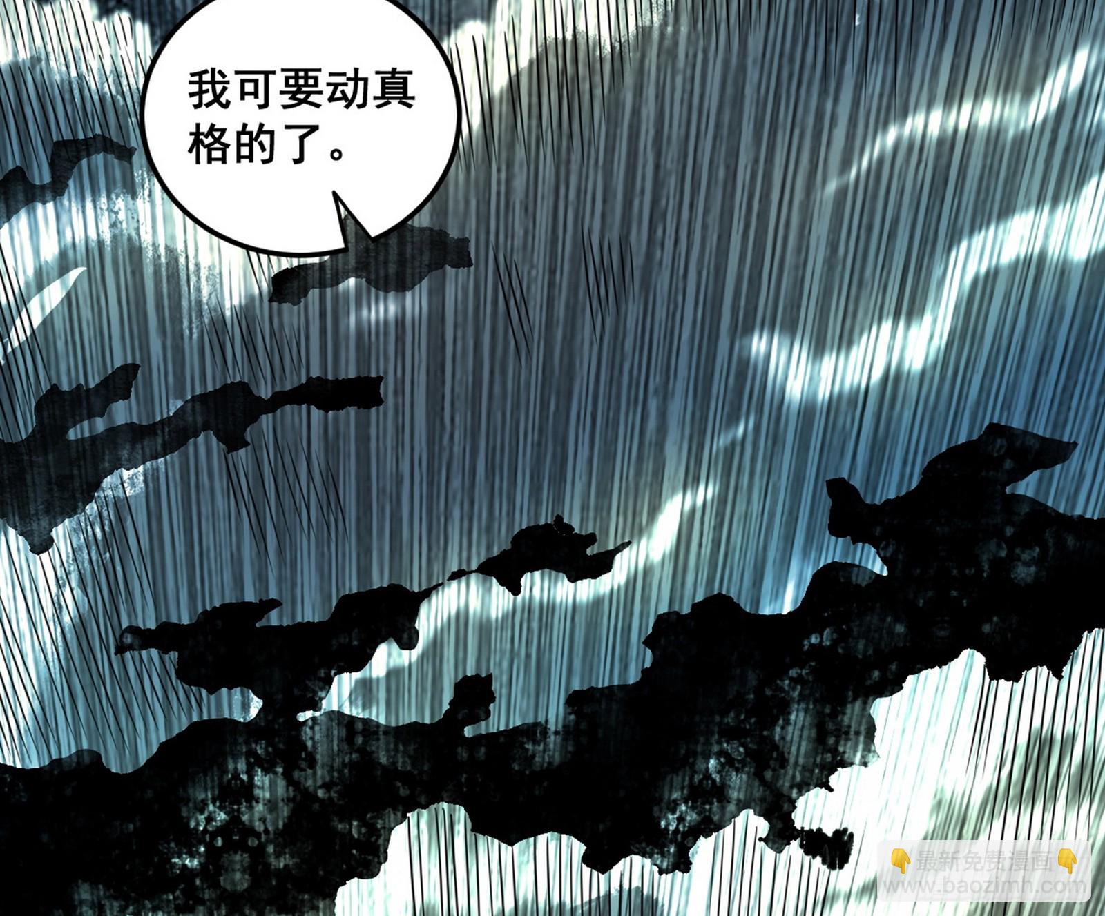 化神VS化神33
