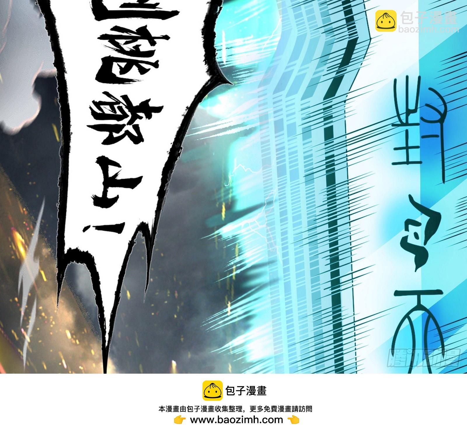 化神VS化神49