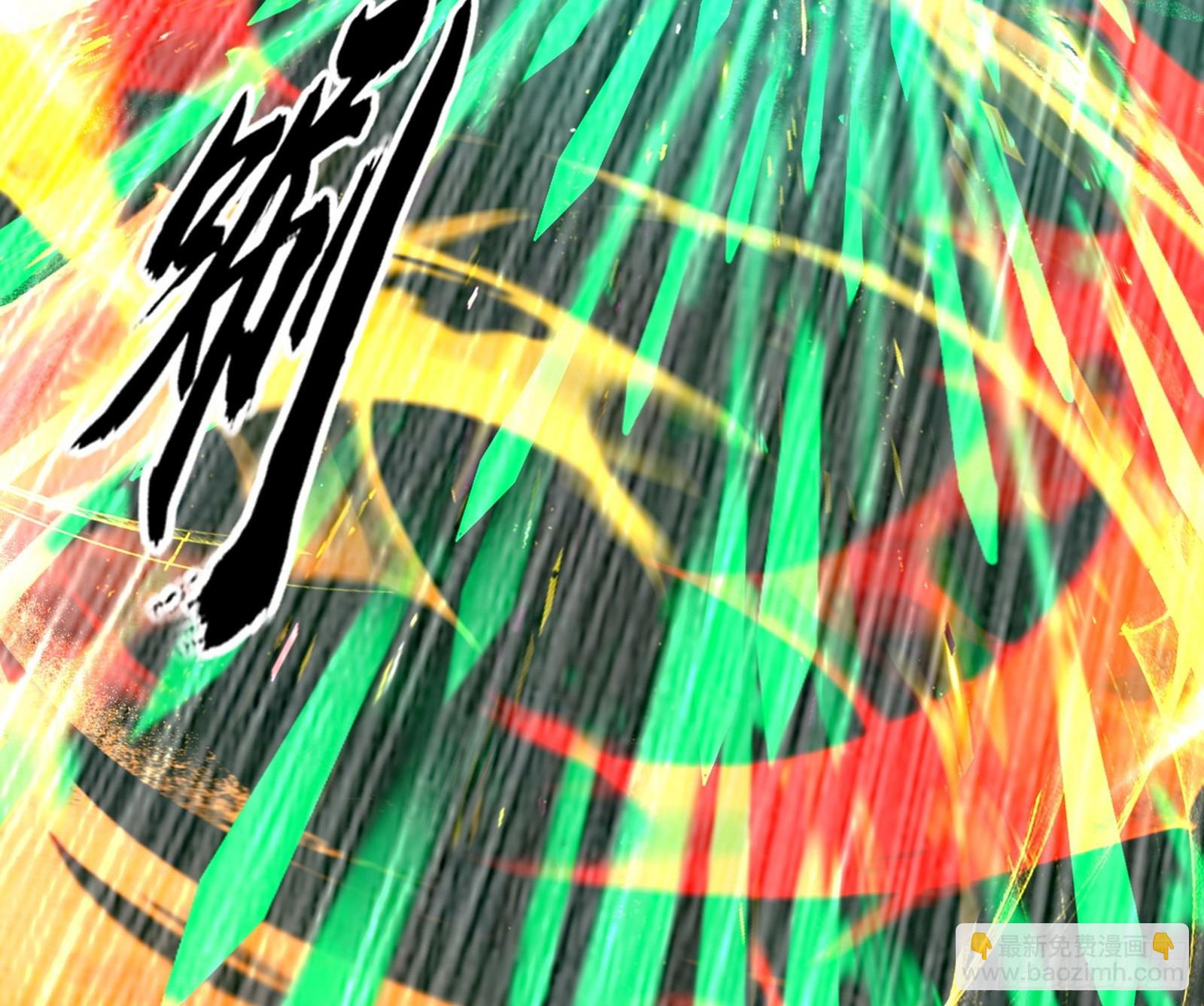 化神VS化神88