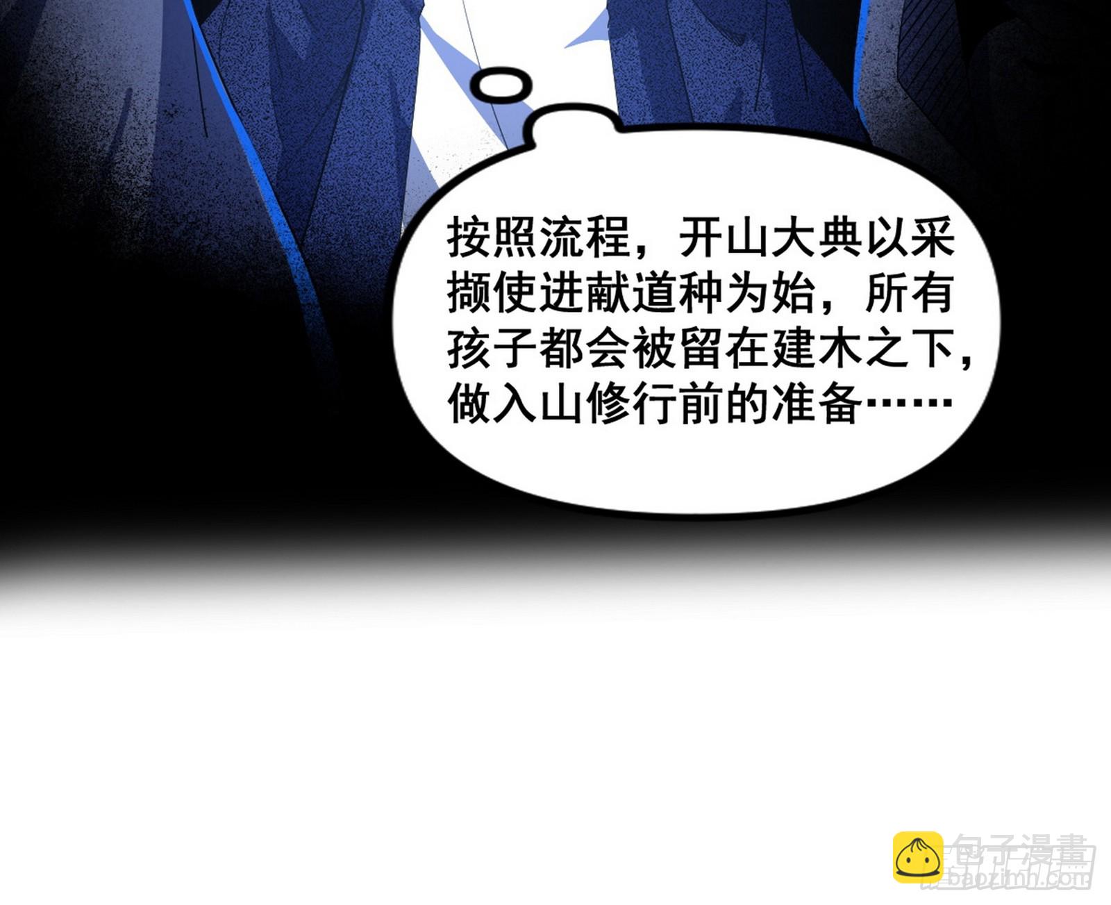 化神VS化神9