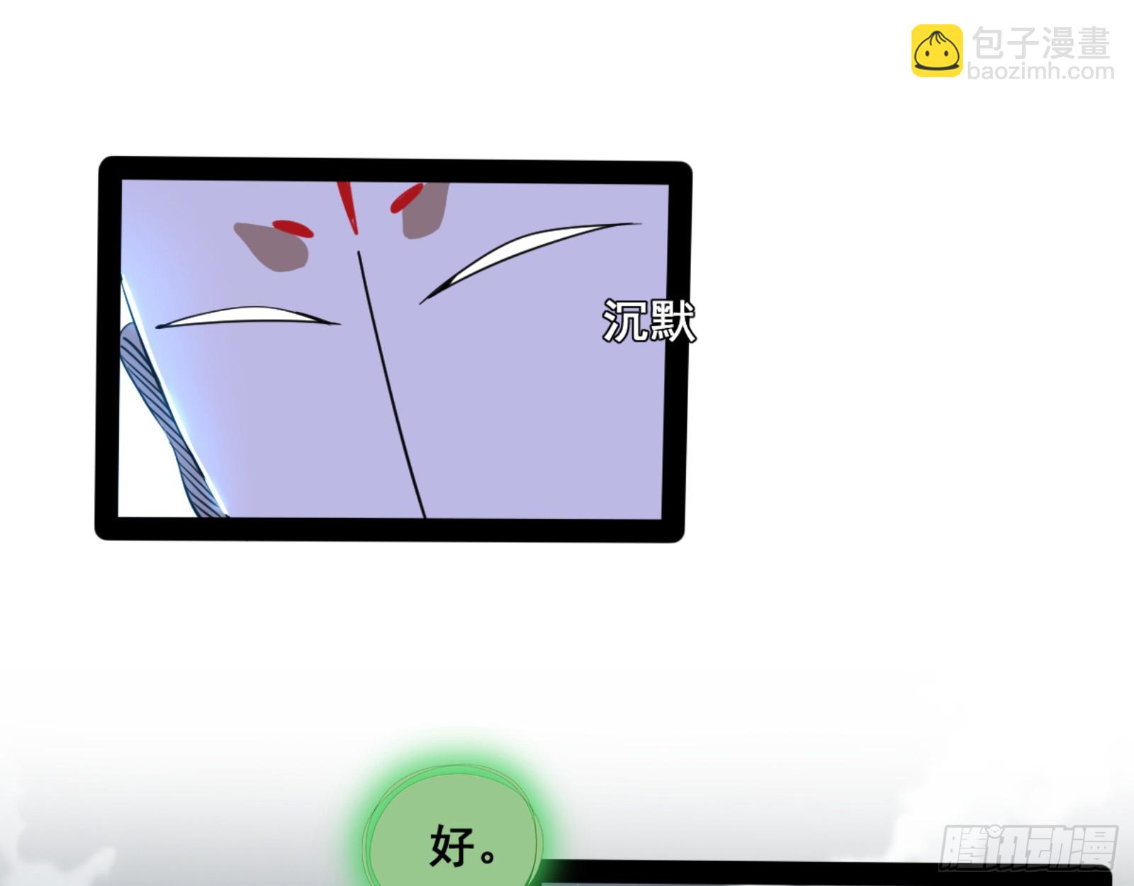 一剑仙人跪112