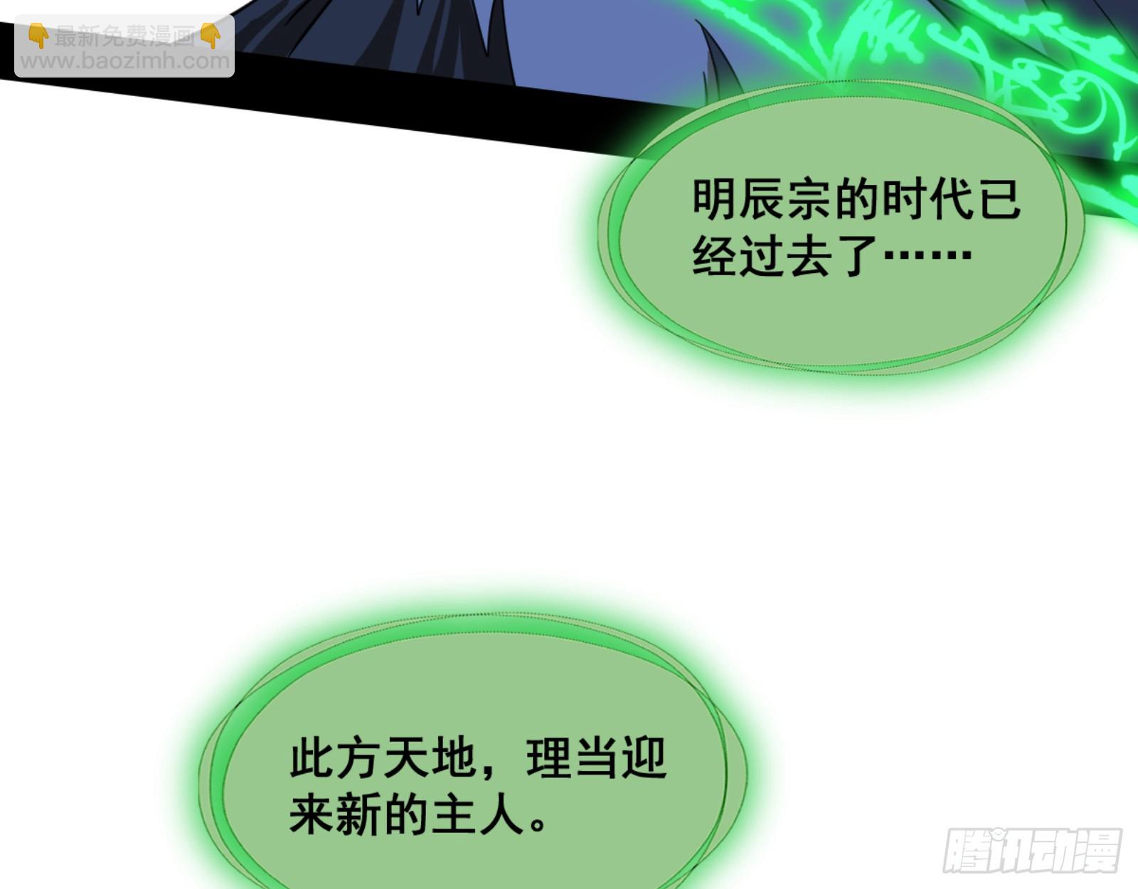 一剑仙人跪119