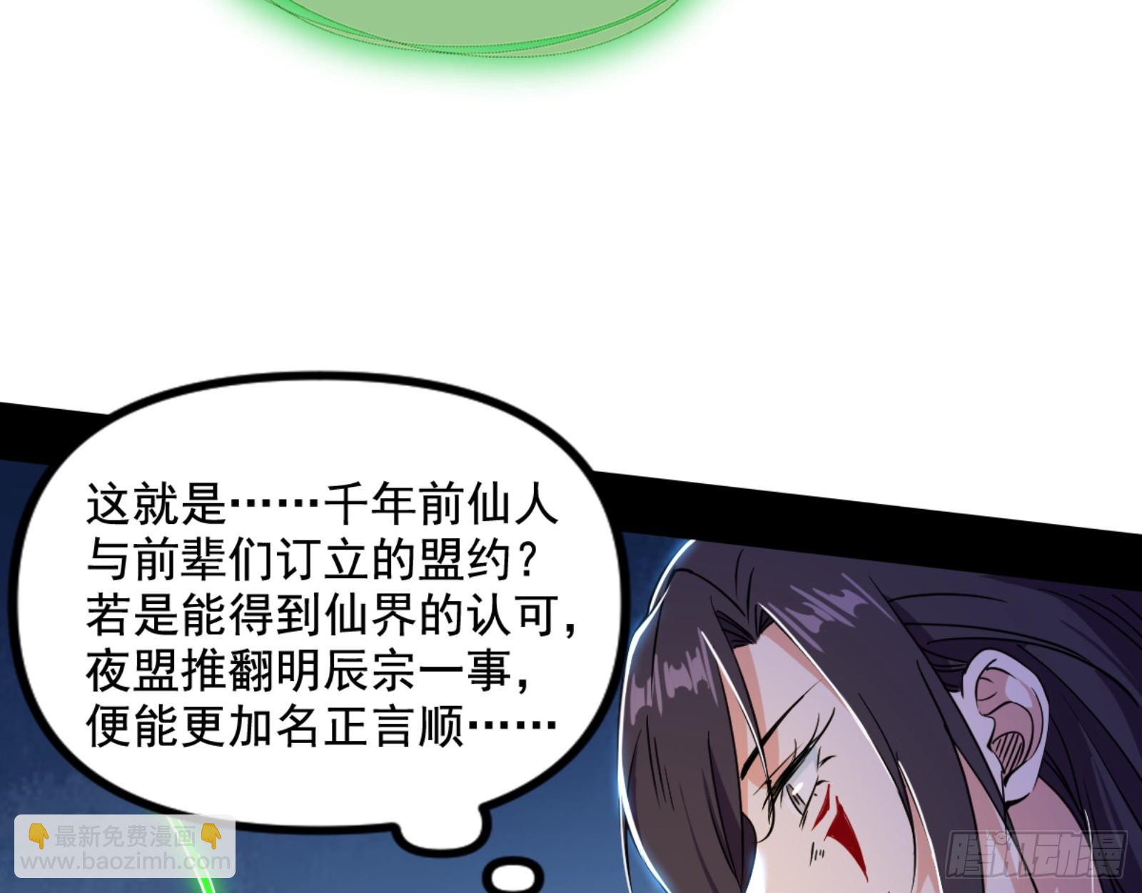 一剑仙人跪120