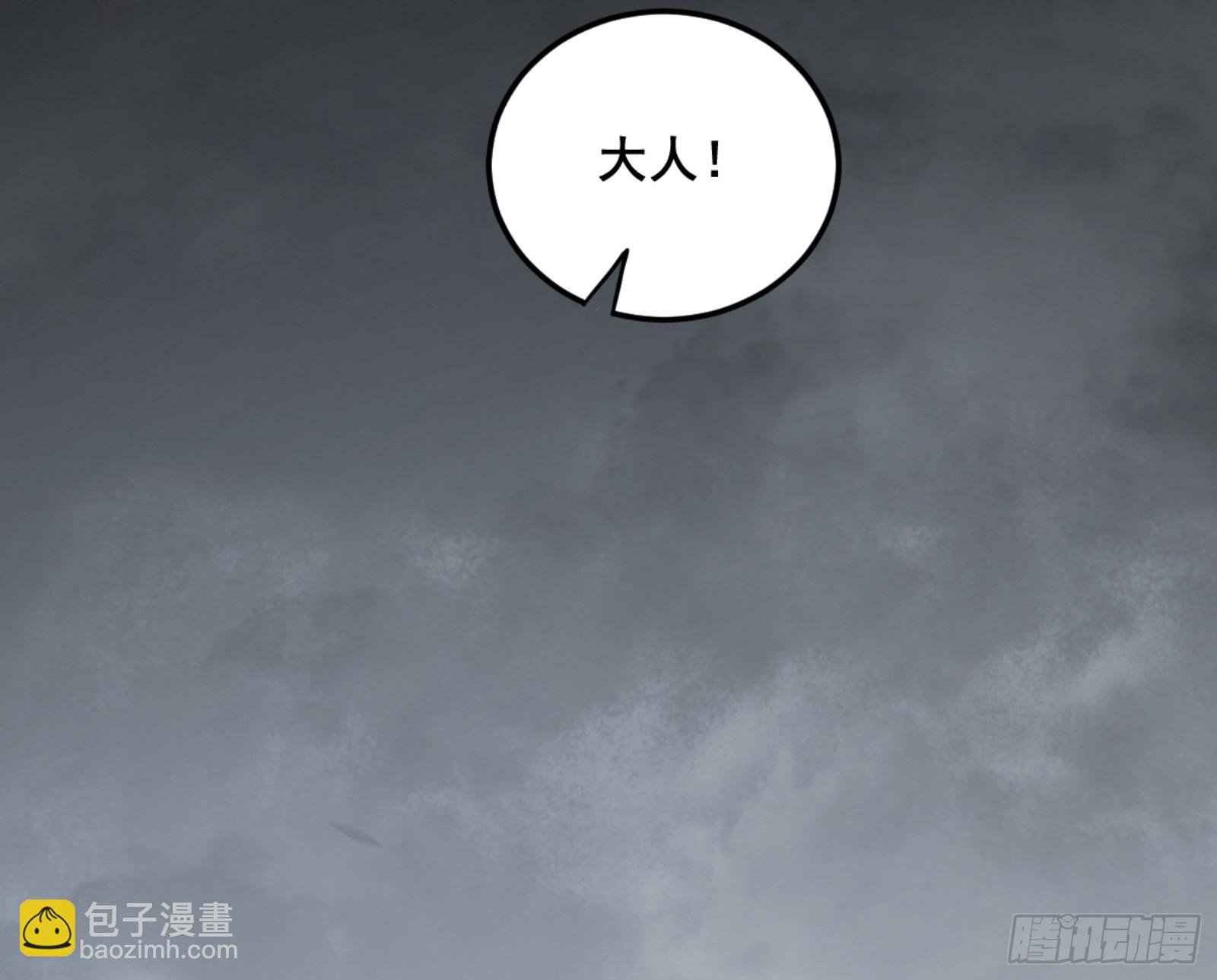 一剑仙人跪13