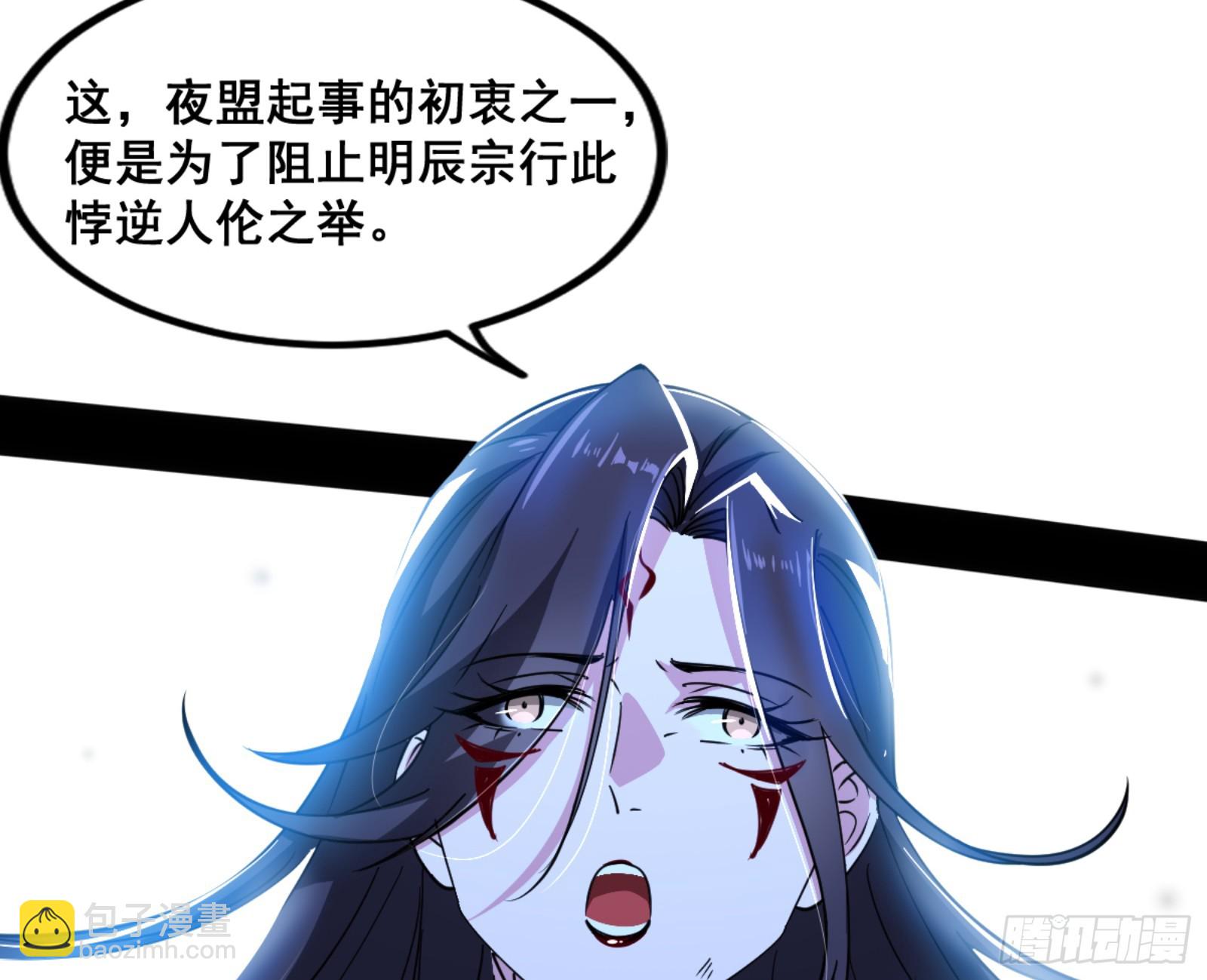 一剑仙人跪136