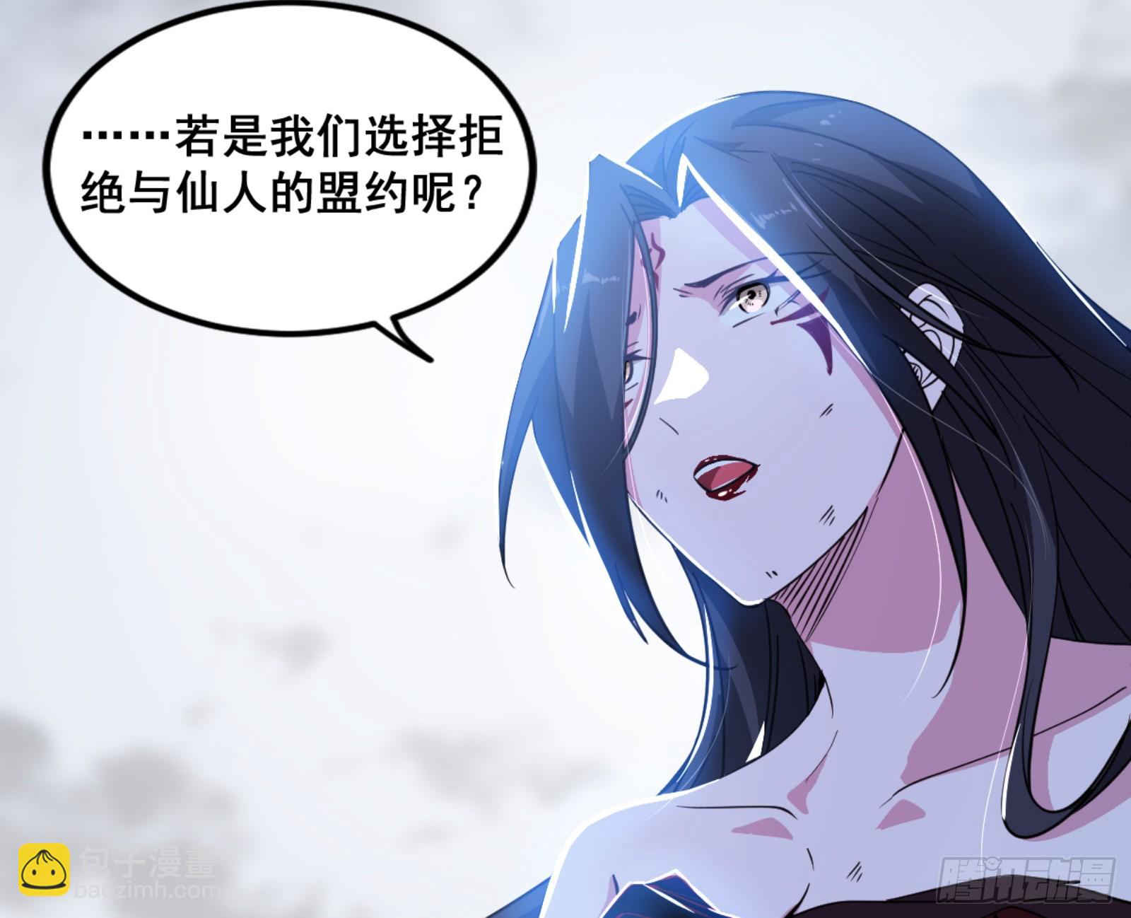 一剑仙人跪142