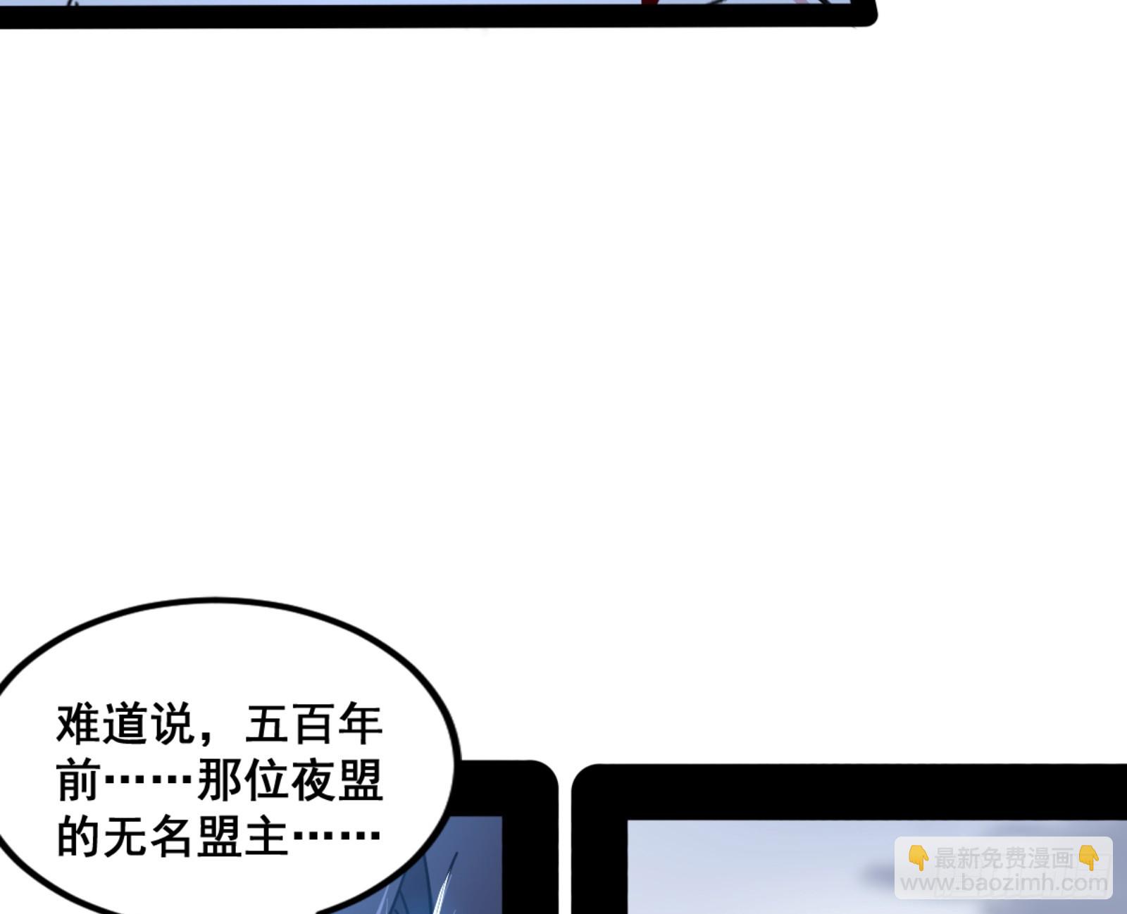 一剑仙人跪146