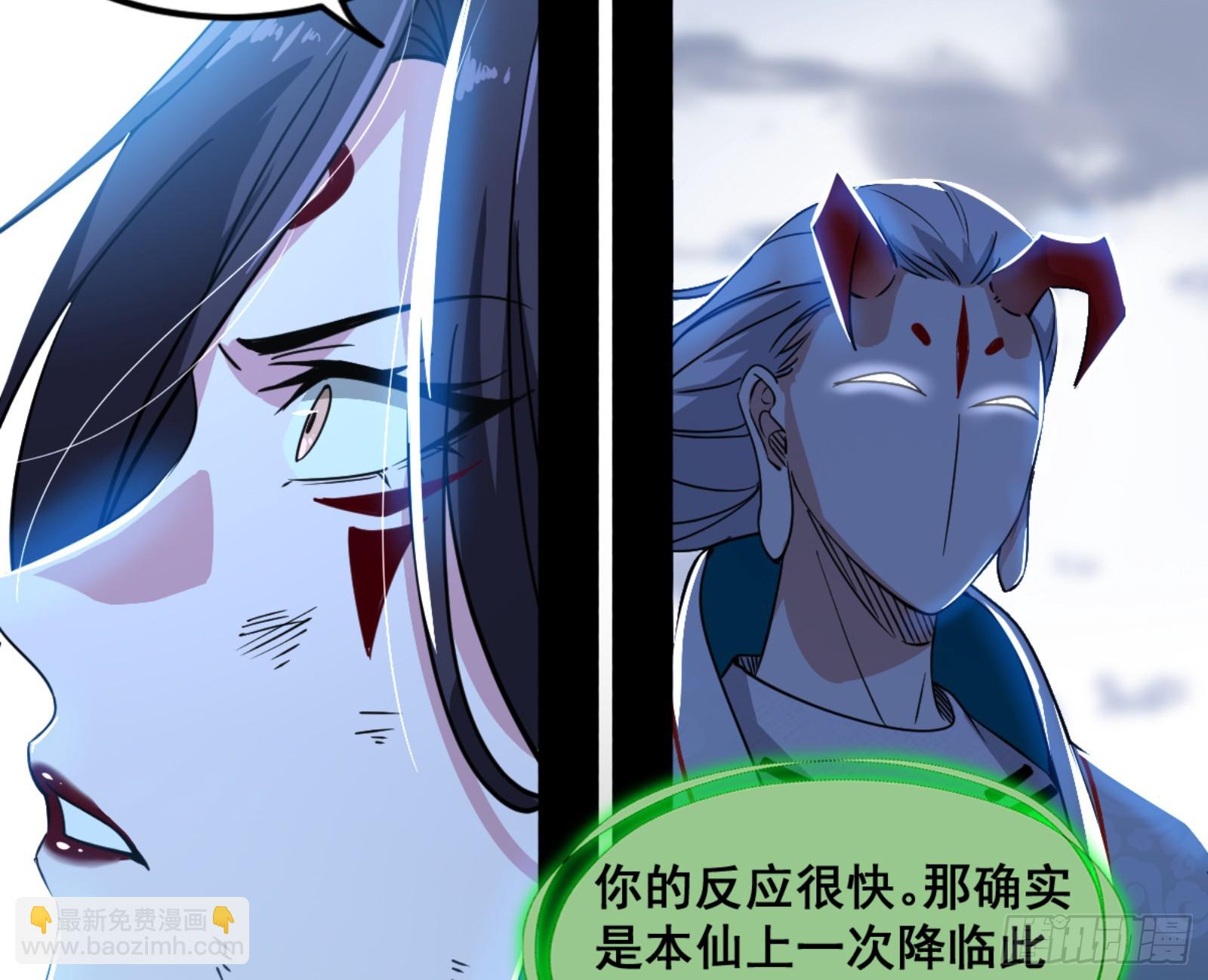一剑仙人跪147