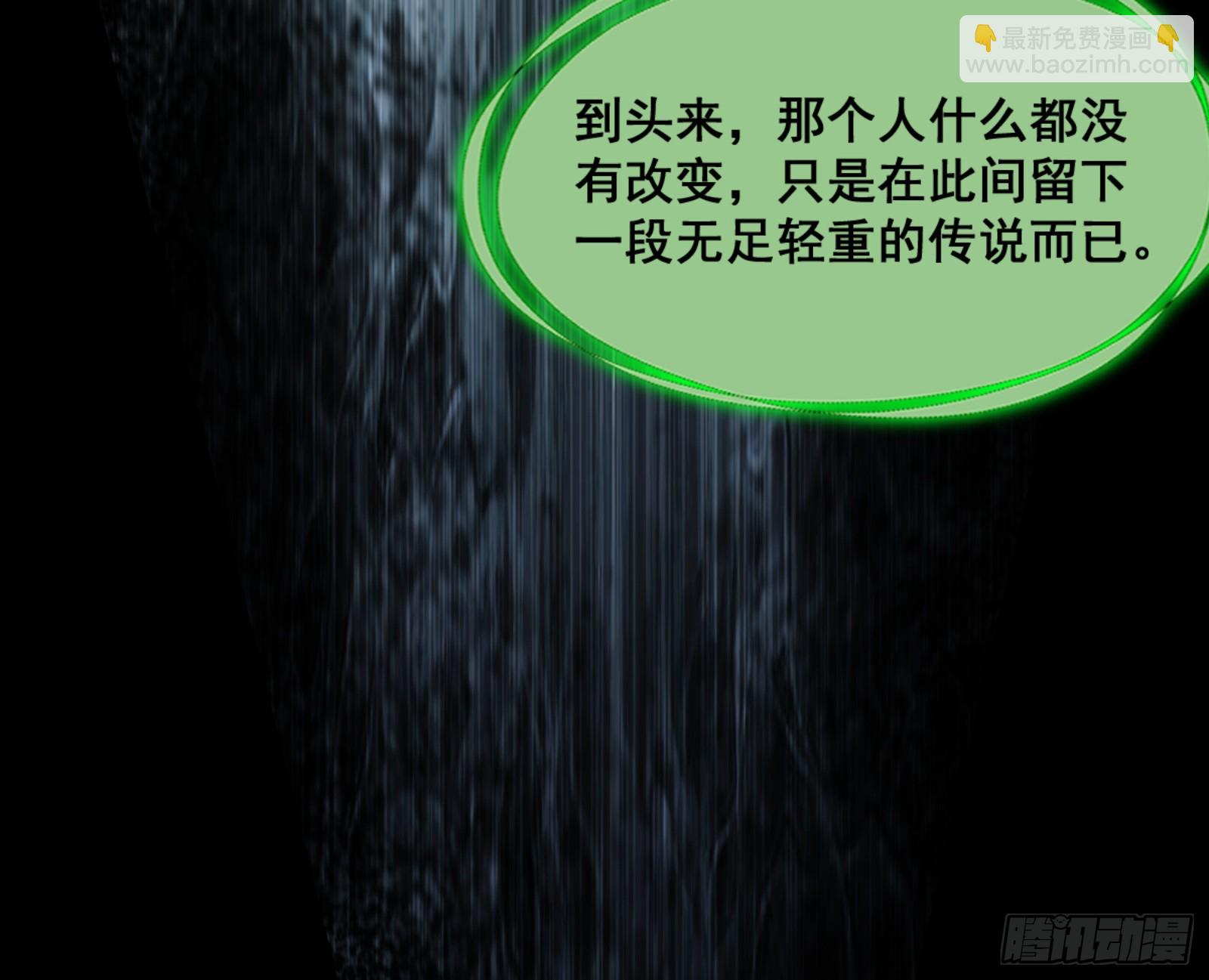 一剑仙人跪160