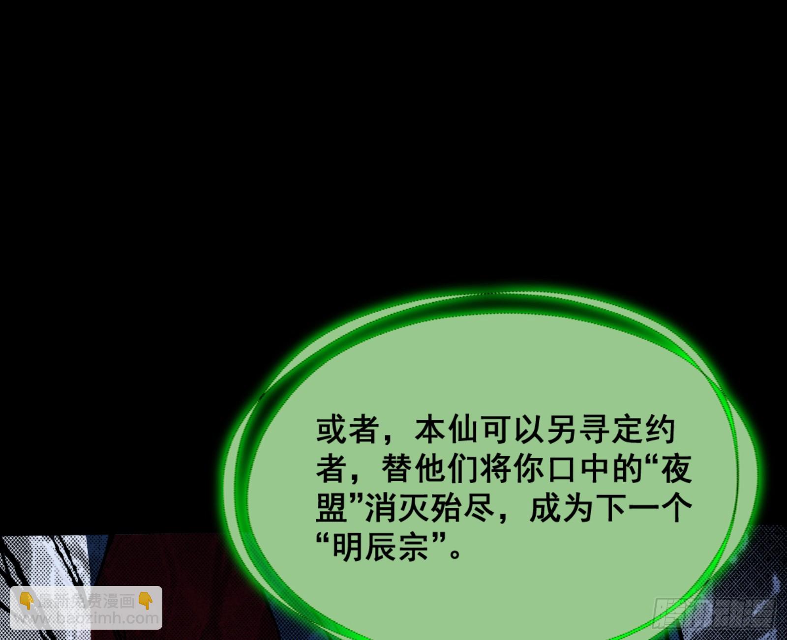 一剑仙人跪163