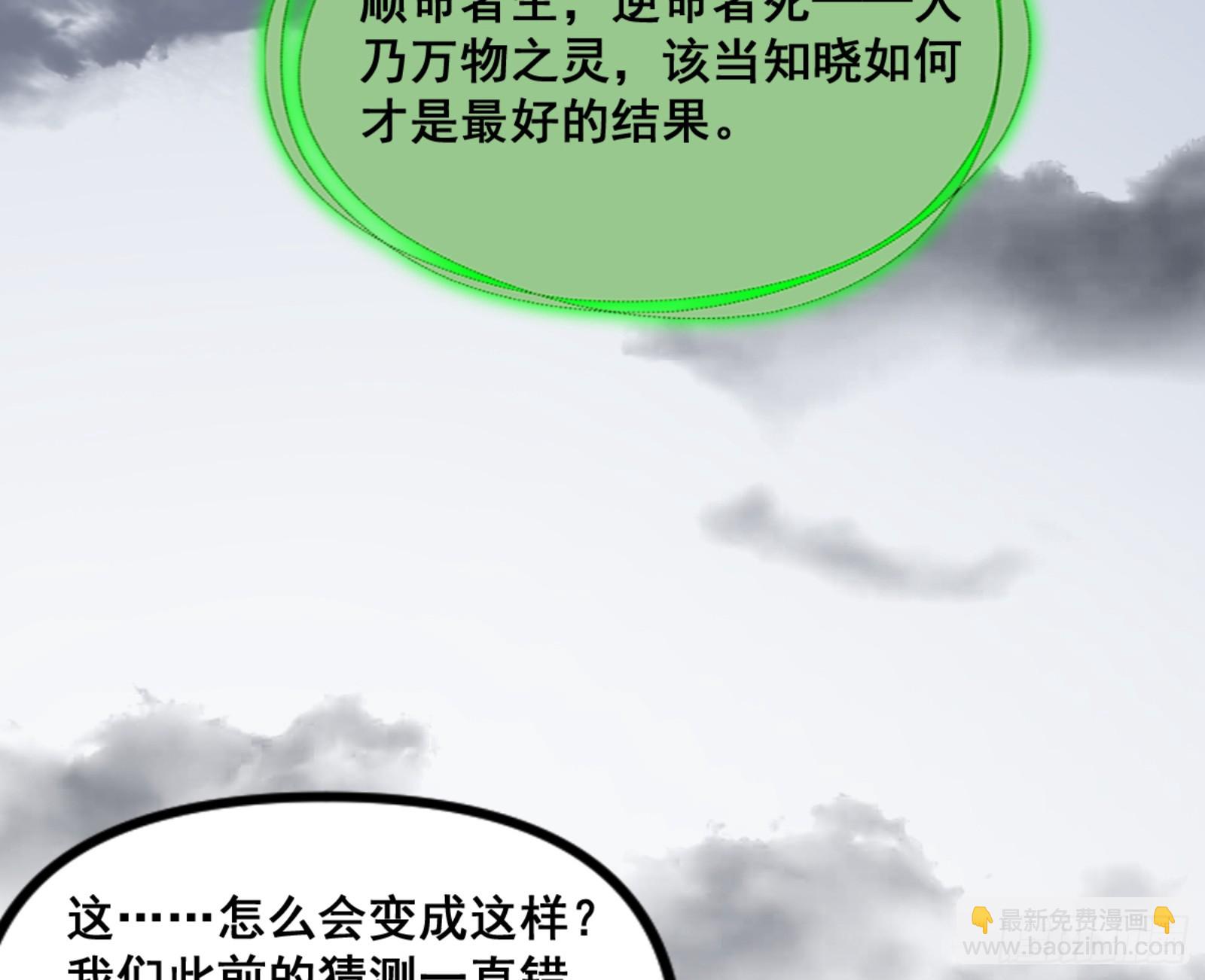 一剑仙人跪168