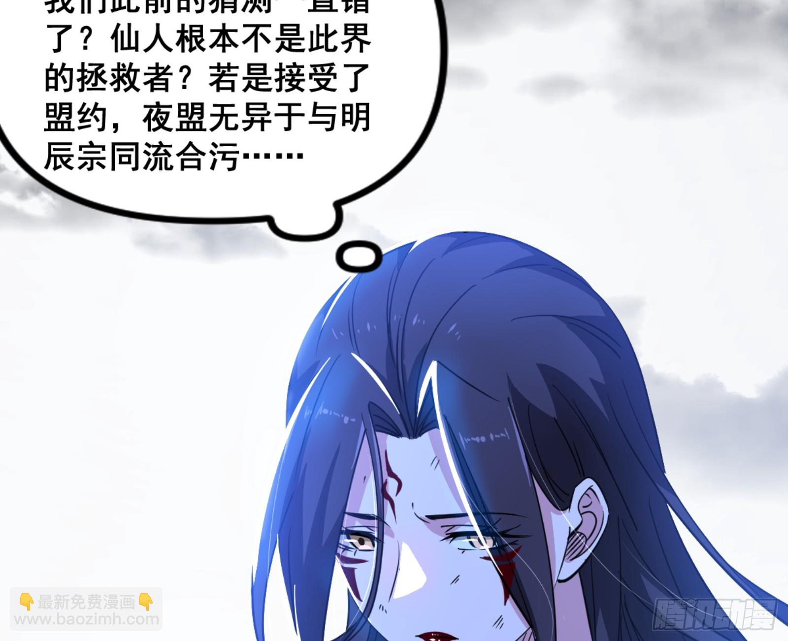 一剑仙人跪169