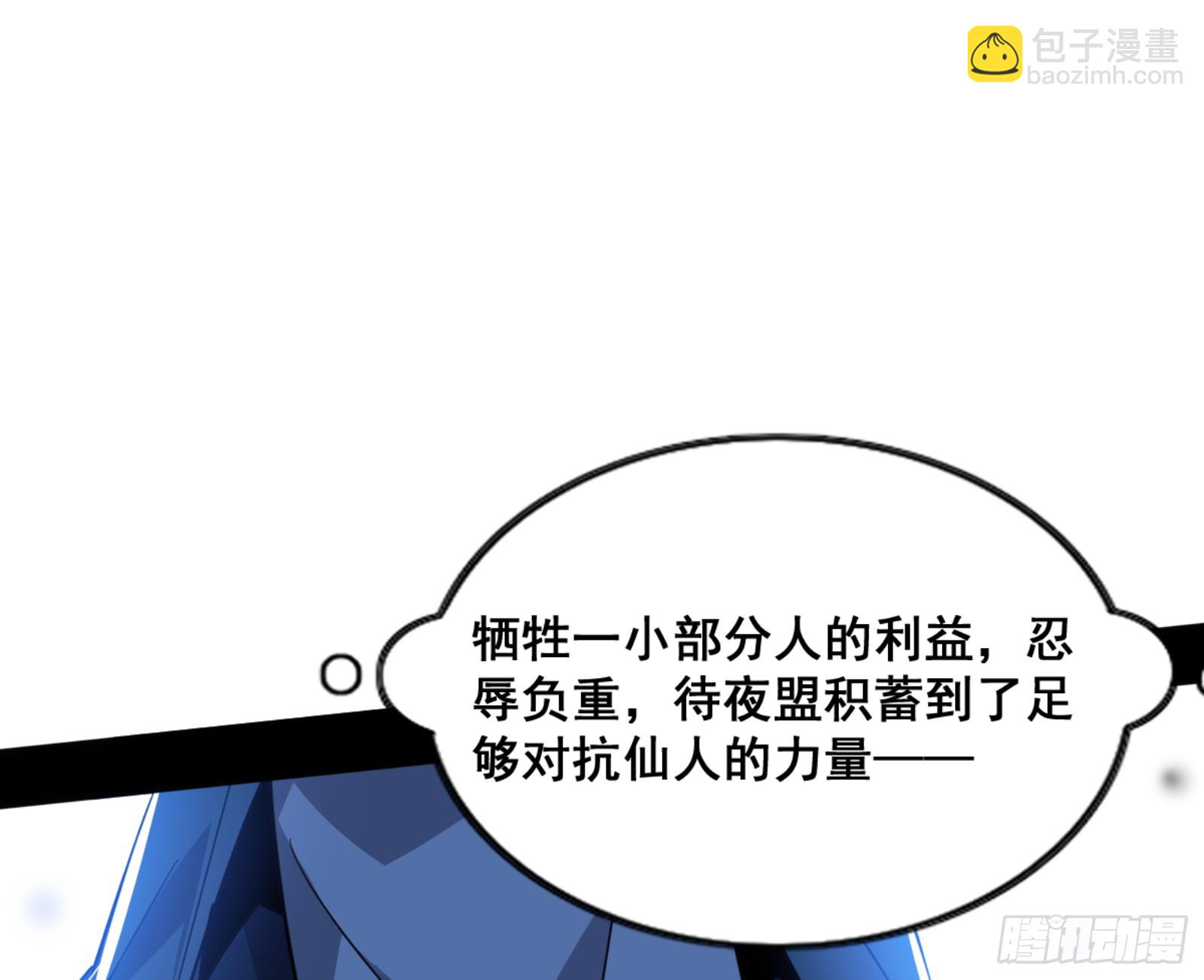 一剑仙人跪172