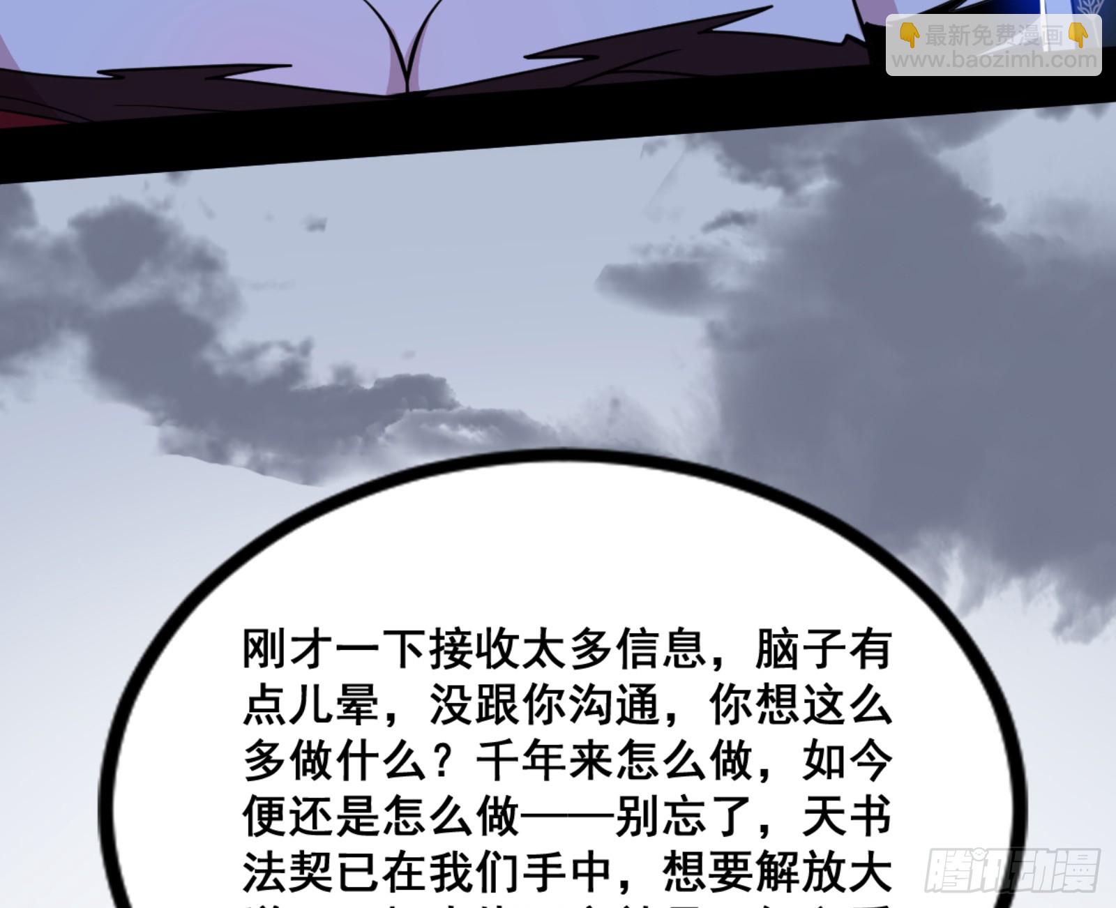 一剑仙人跪177