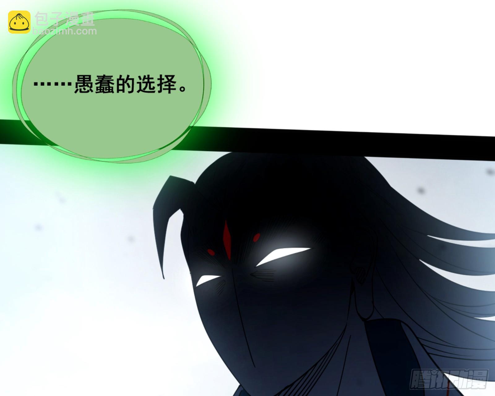 一剑仙人跪182