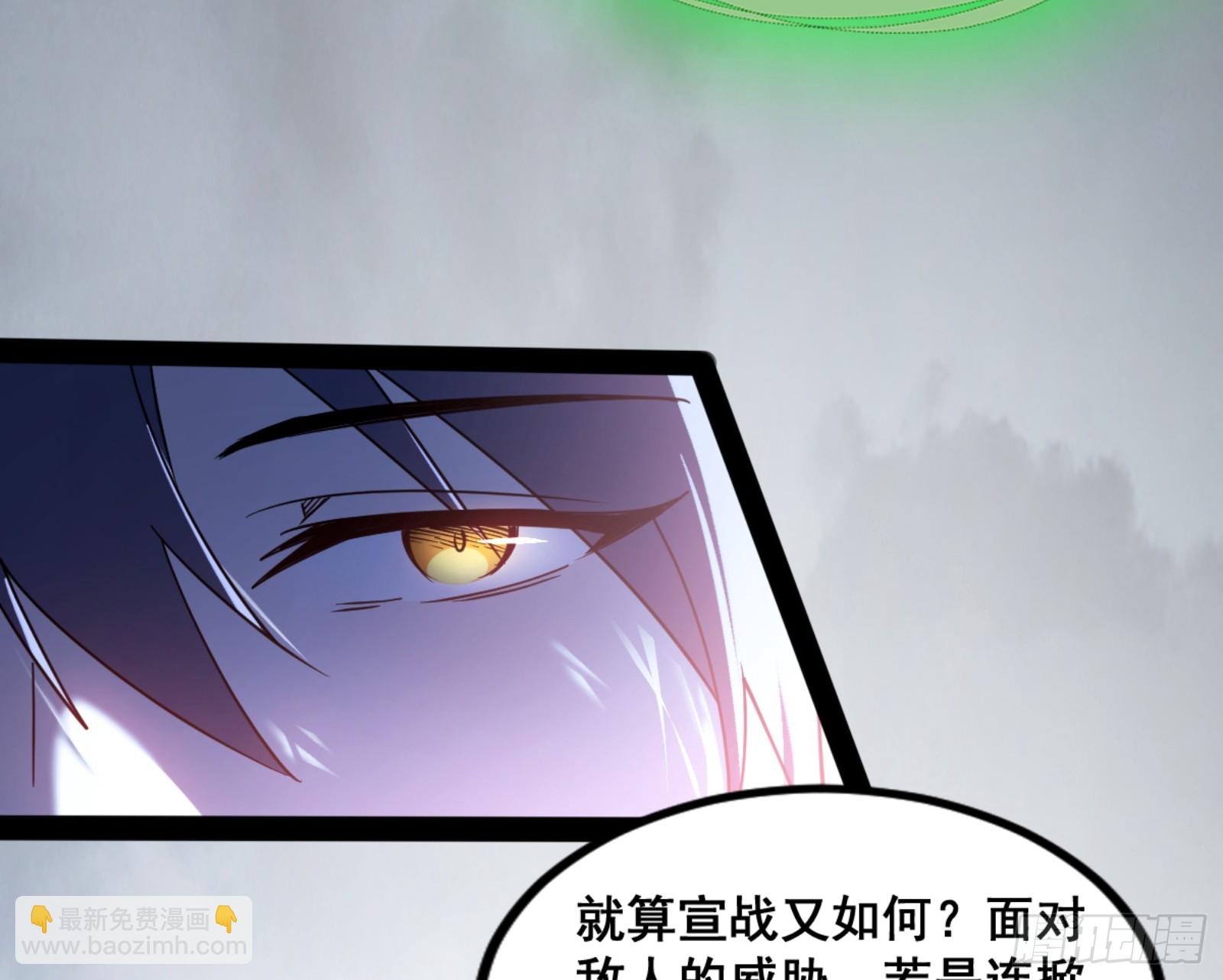 一剑仙人跪184