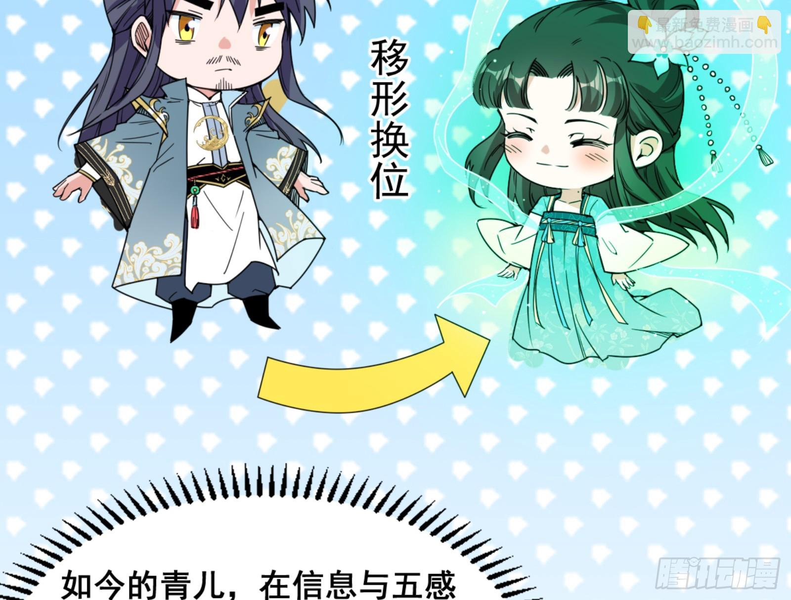 一剑仙人跪20