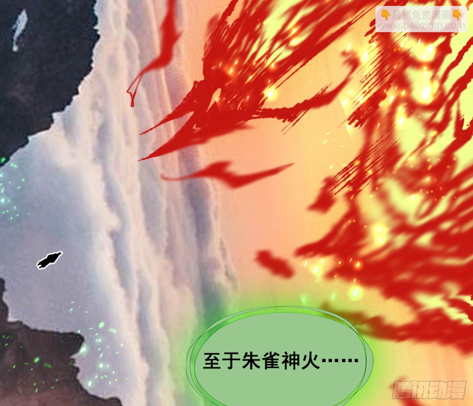 一剑仙人跪201
