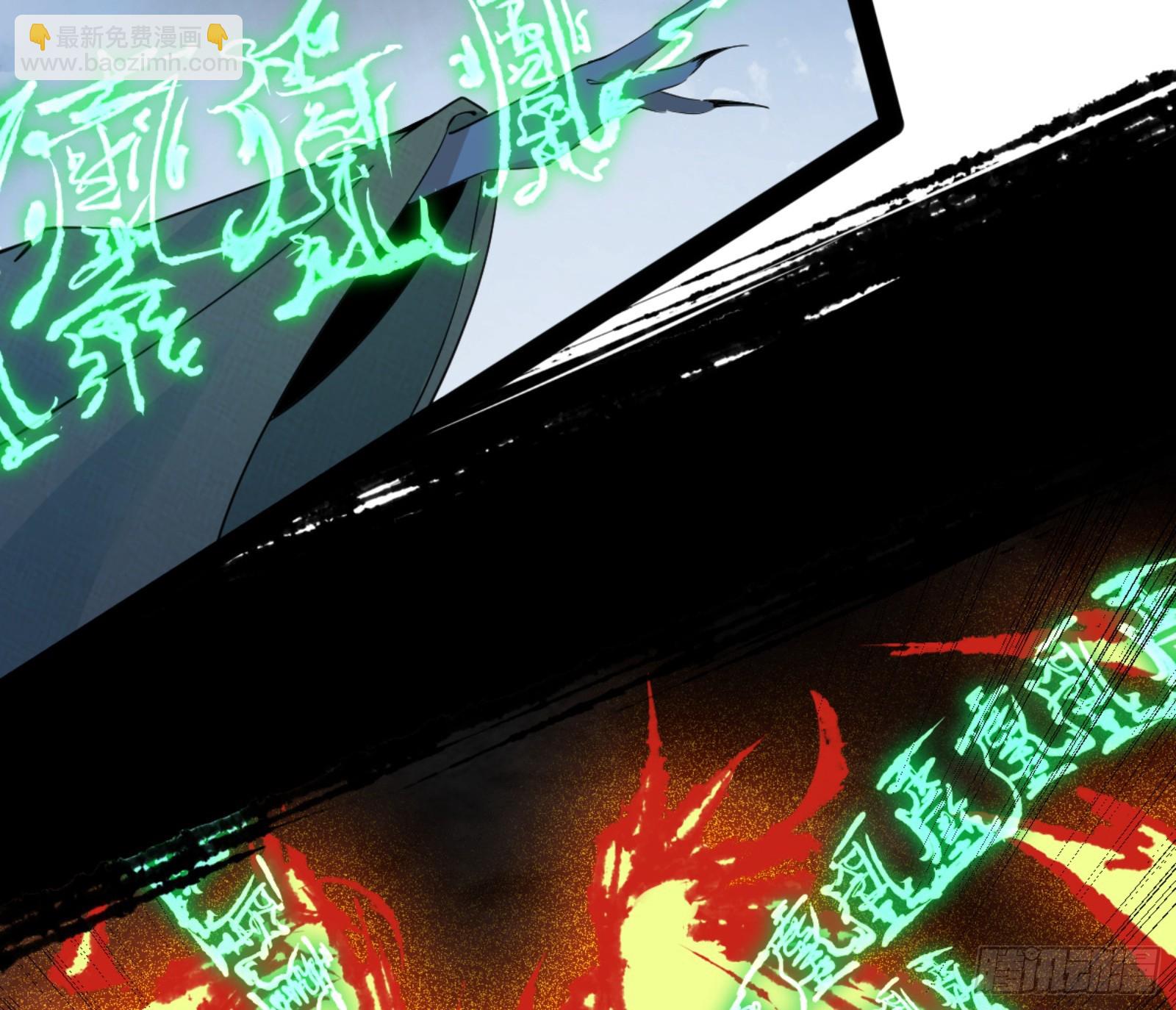 一剑仙人跪204