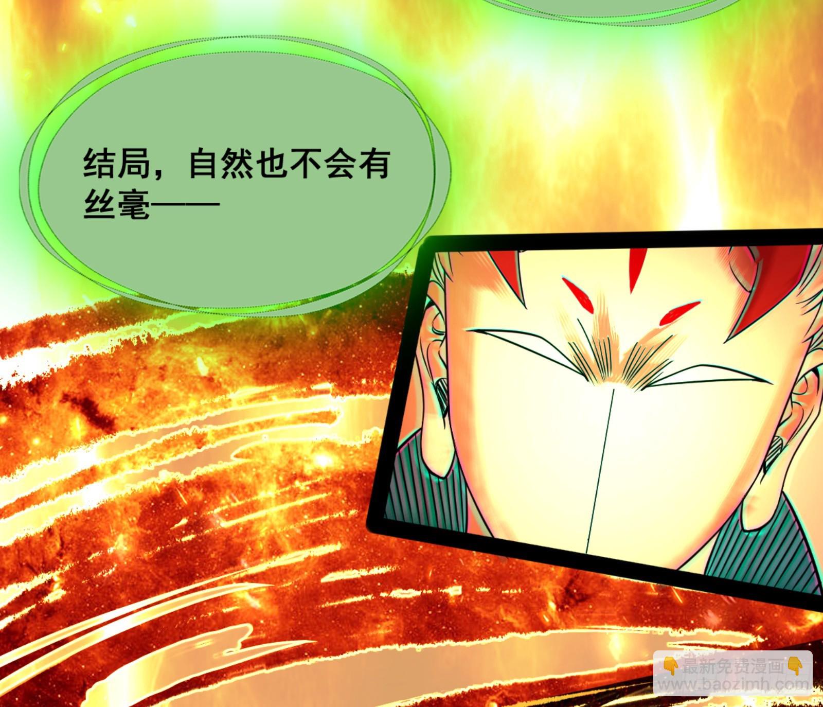 一剑仙人跪212