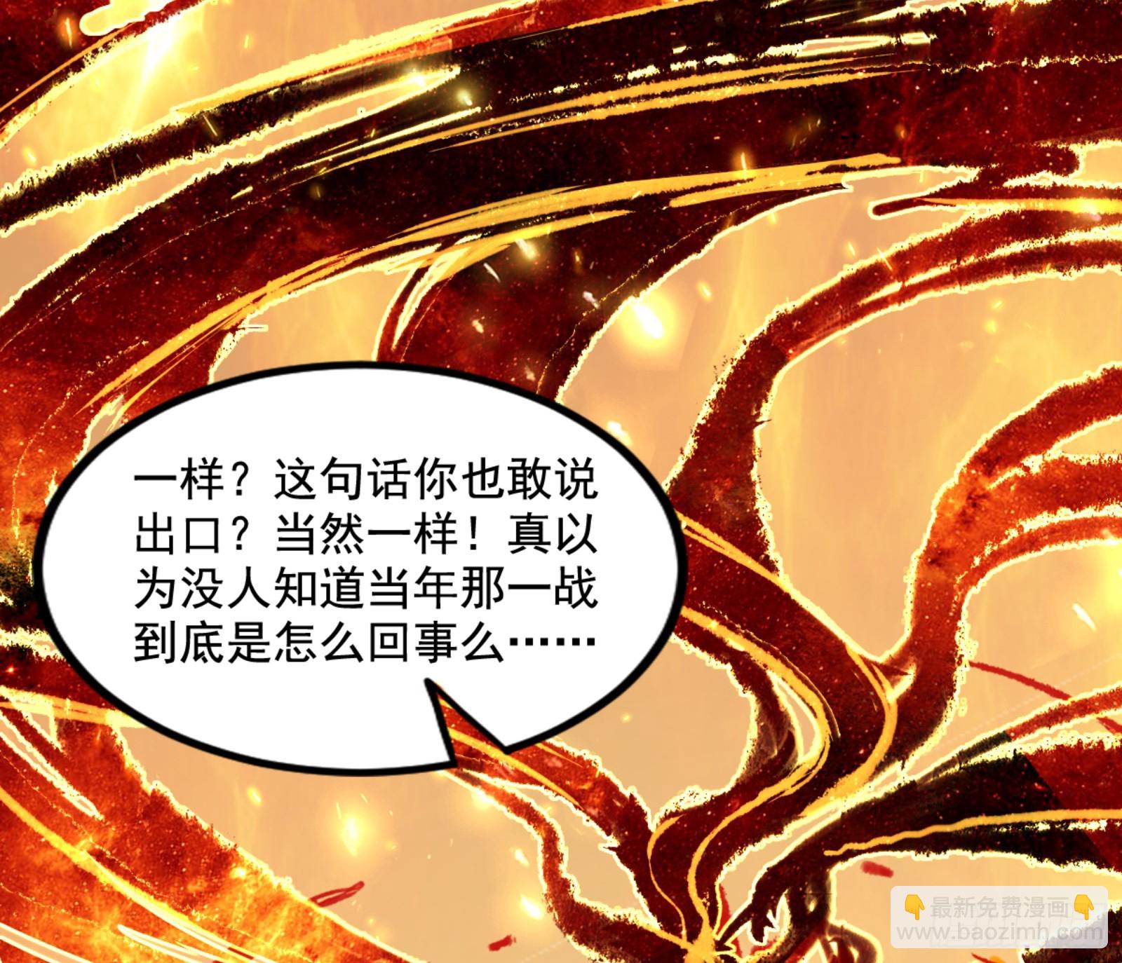一剑仙人跪213