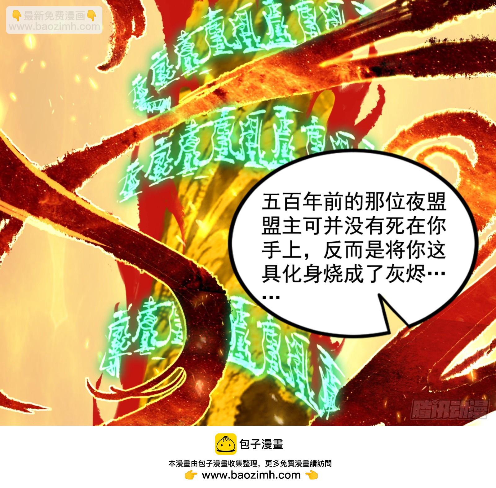一剑仙人跪215