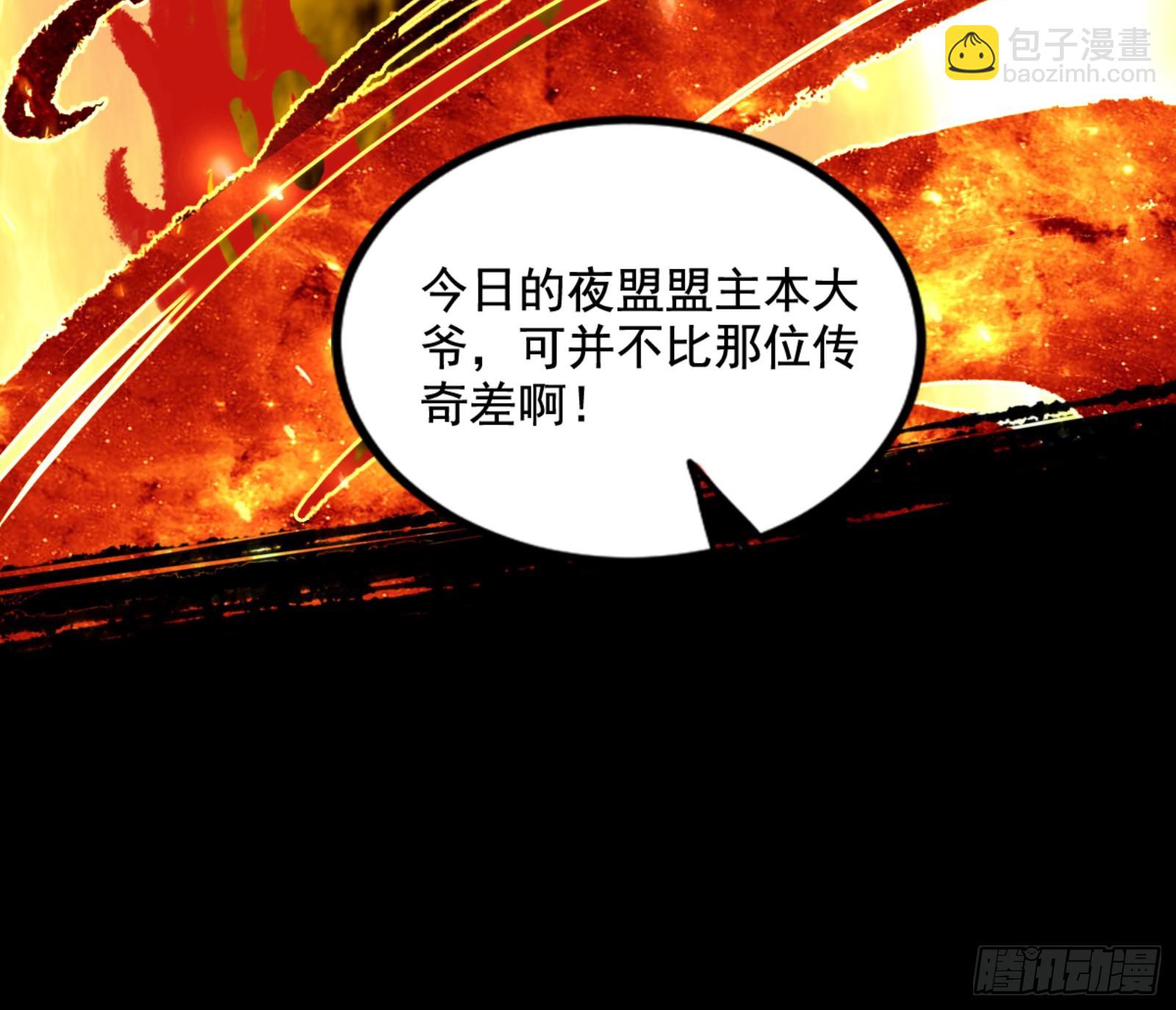一剑仙人跪217