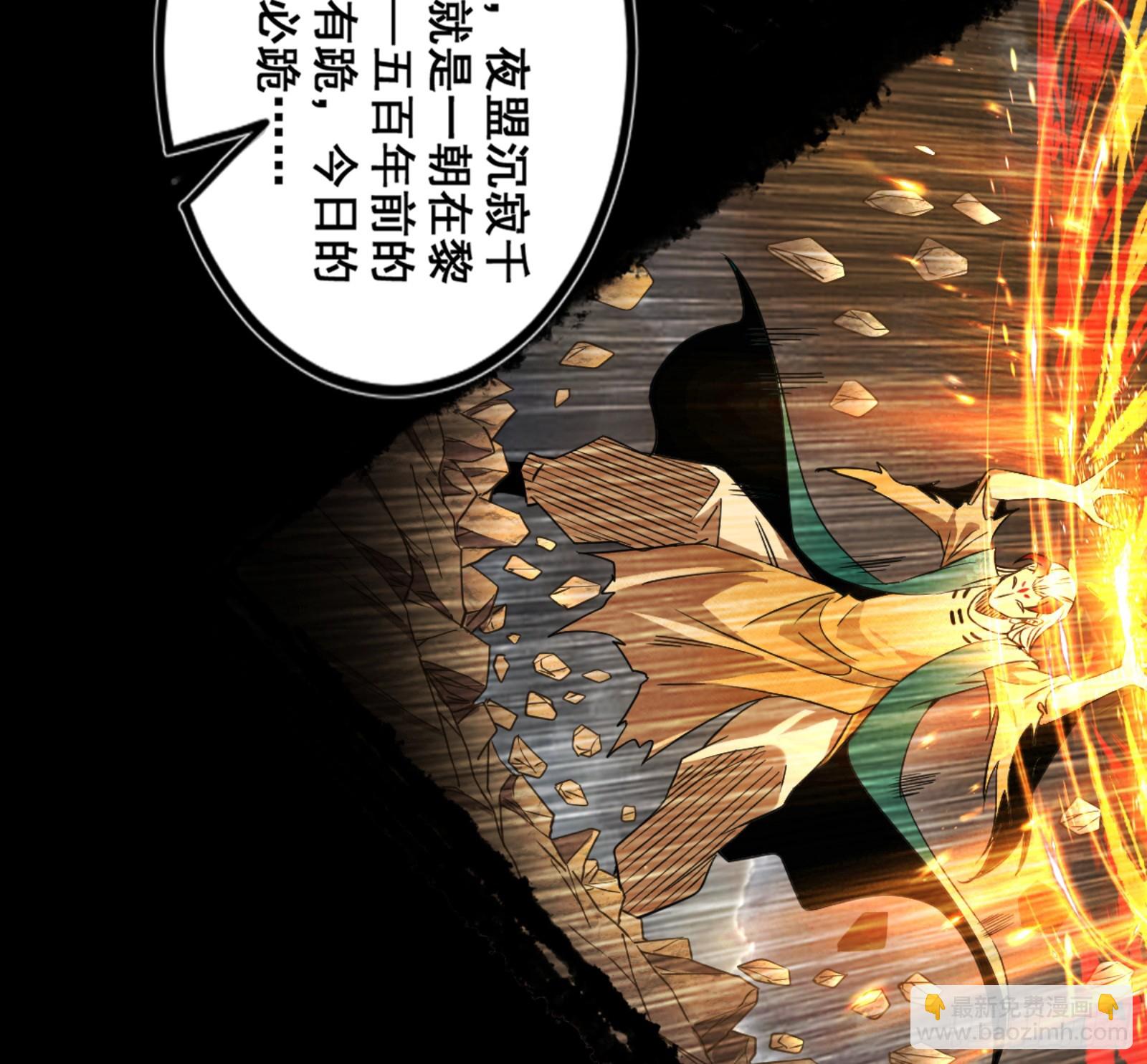 一剑仙人跪226