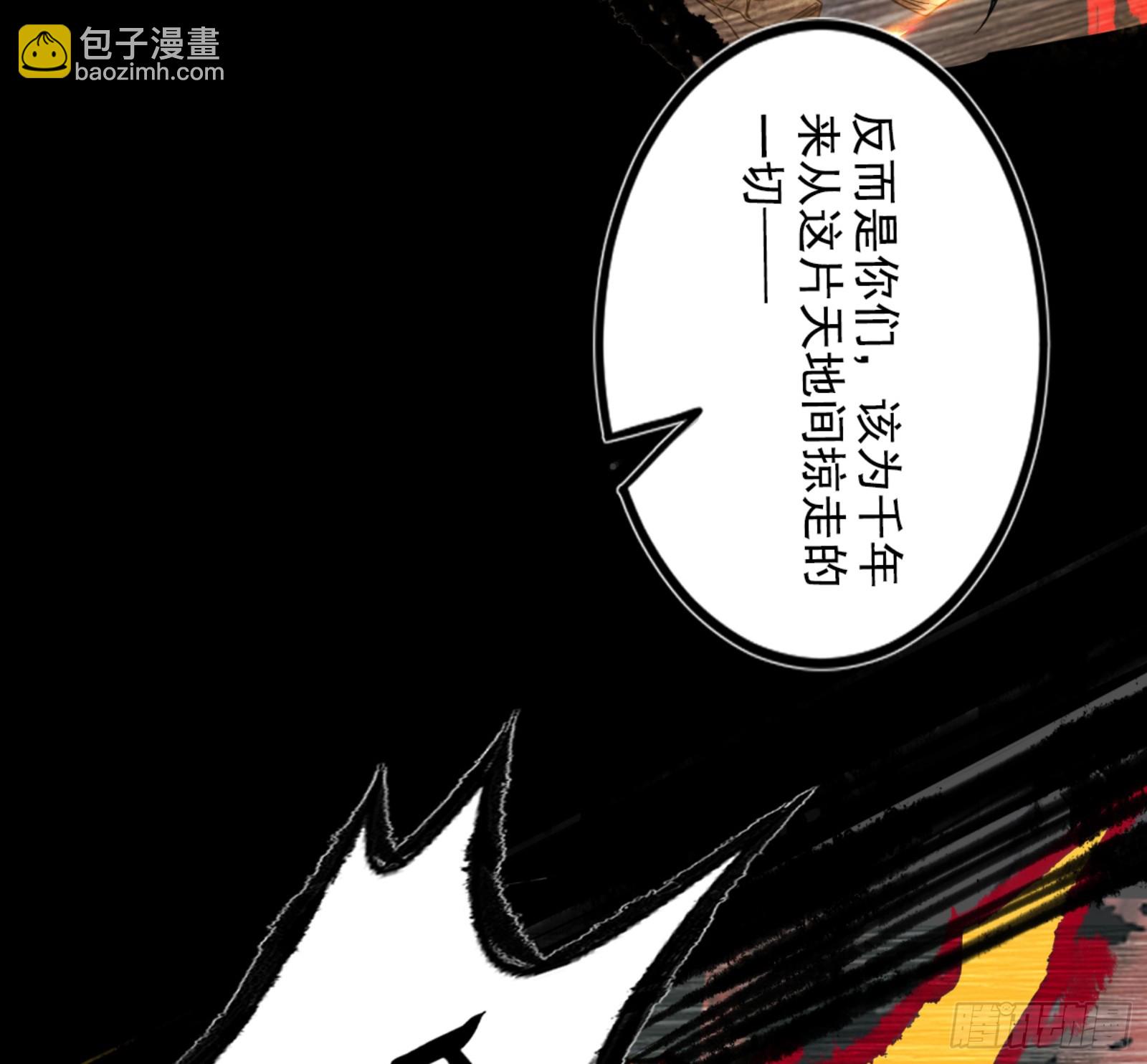 一剑仙人跪227