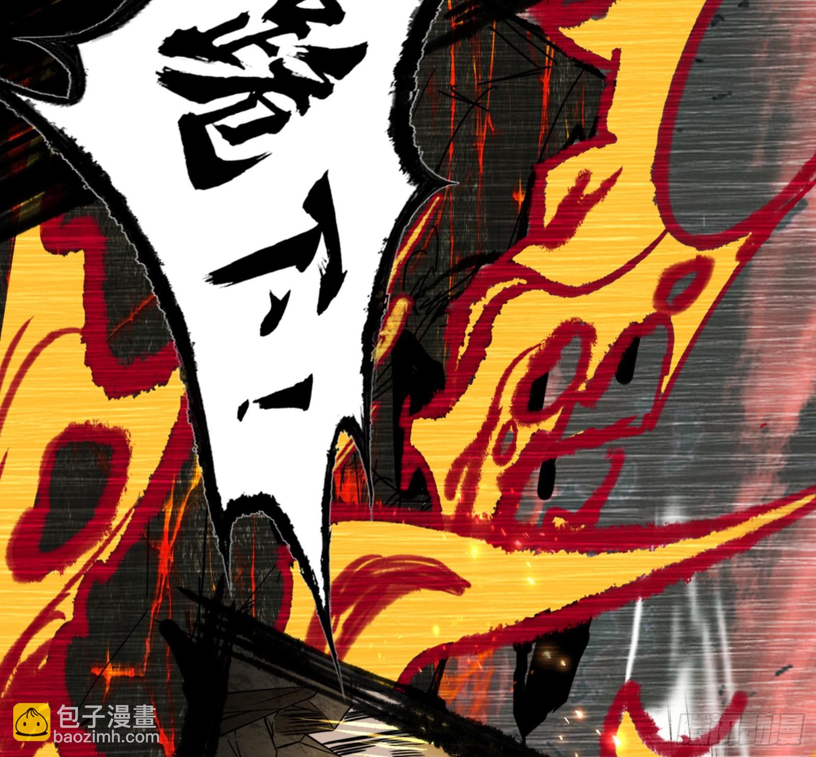 一剑仙人跪228