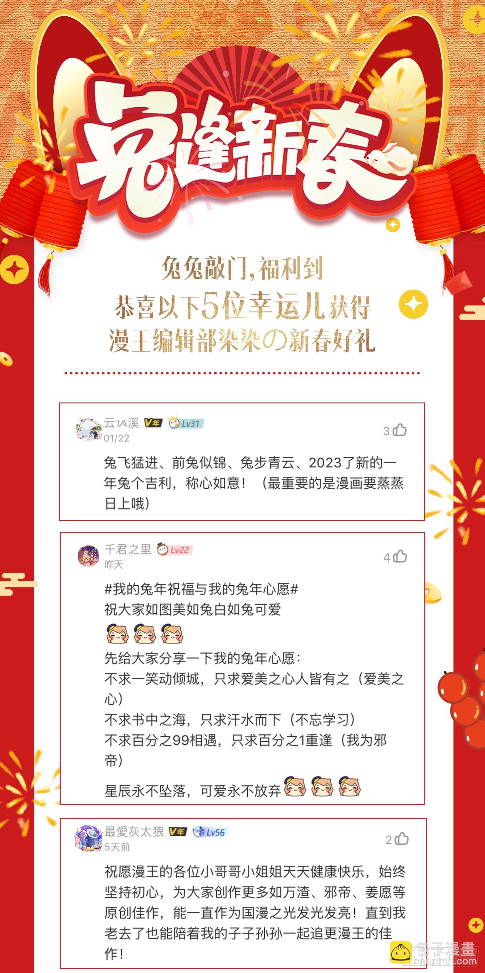 一剑仙人跪238