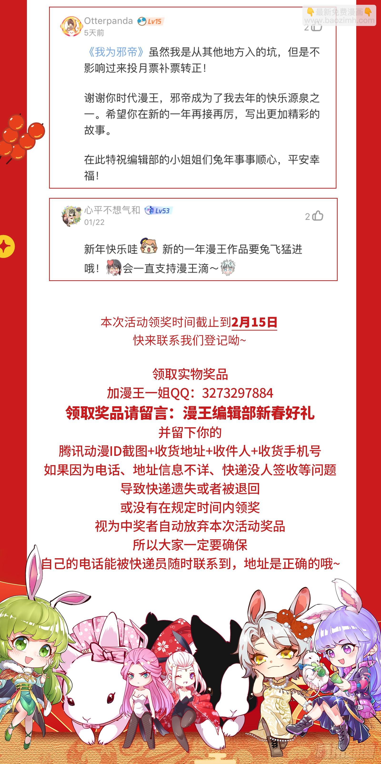 一剑仙人跪239