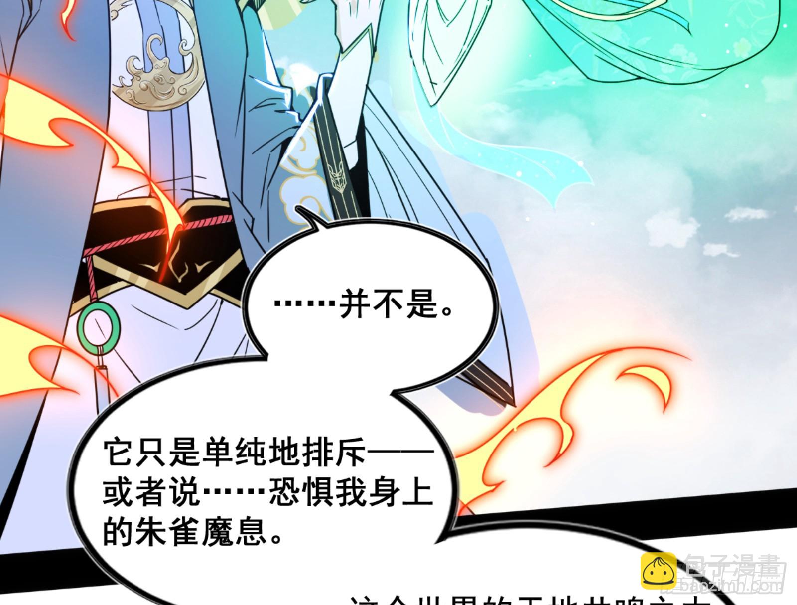 一剑仙人跪27