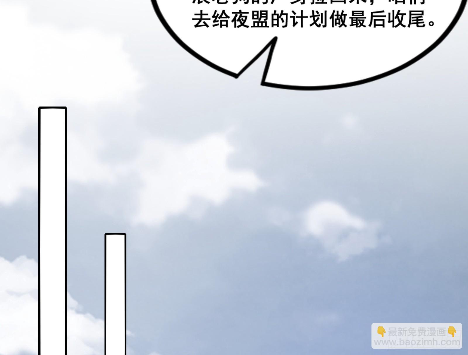 一剑仙人跪30