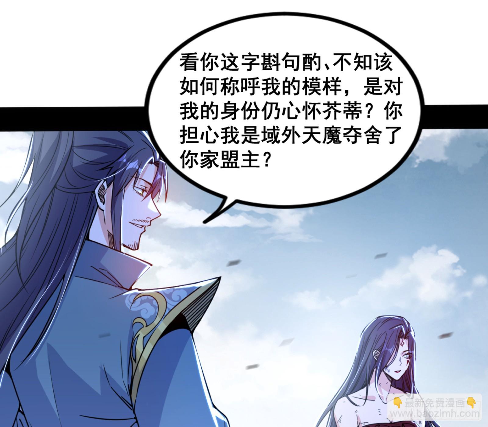 一剑仙人跪36