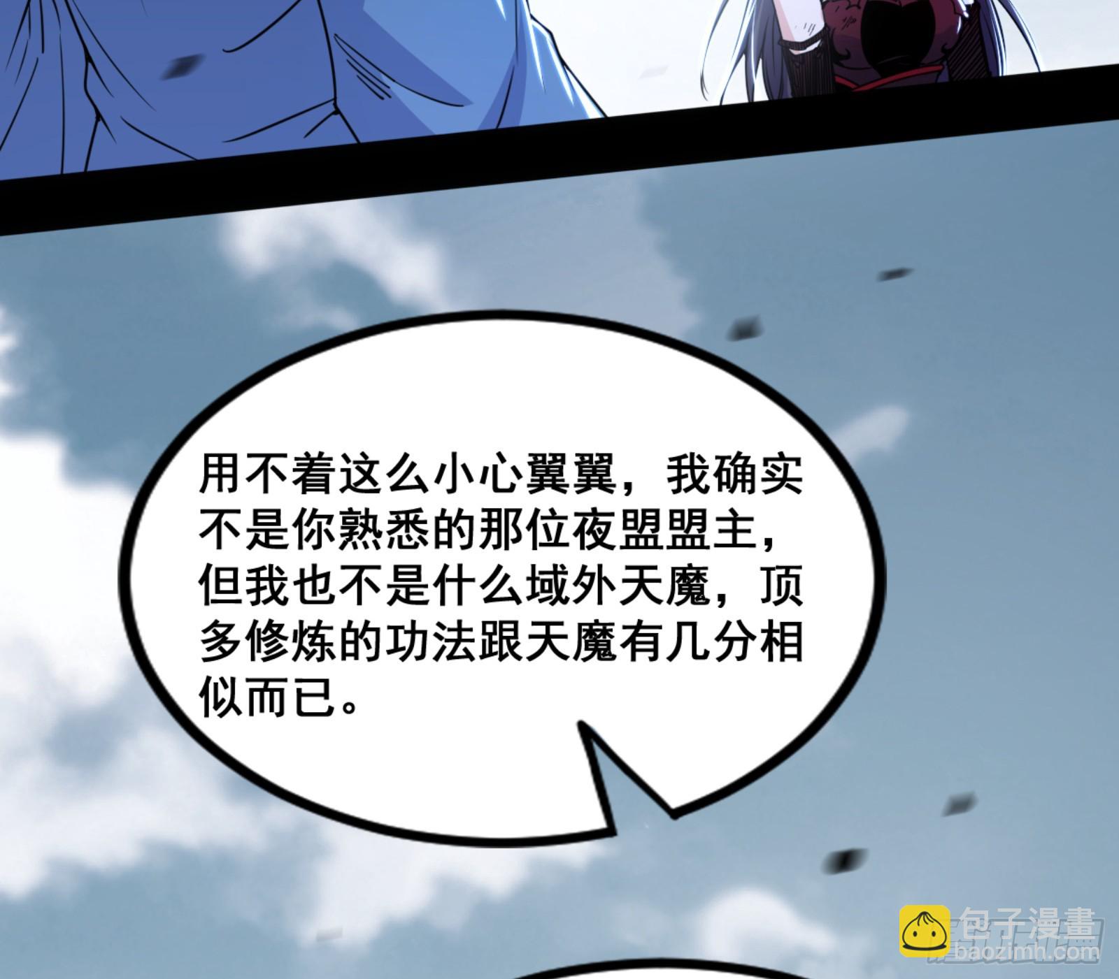 一剑仙人跪37