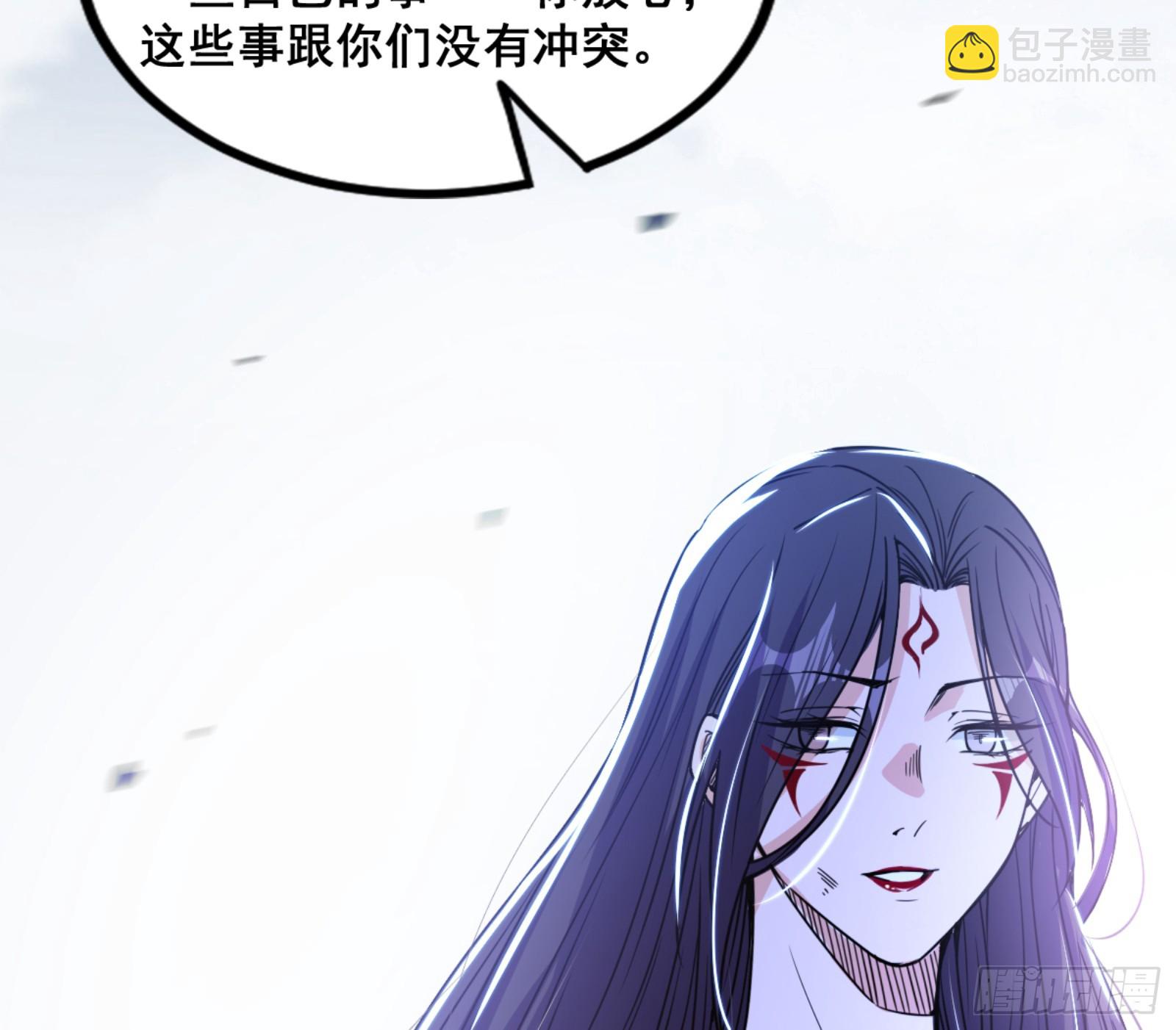 一剑仙人跪39