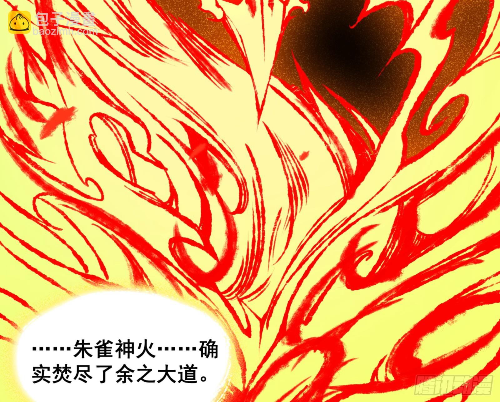 一剑仙人跪4