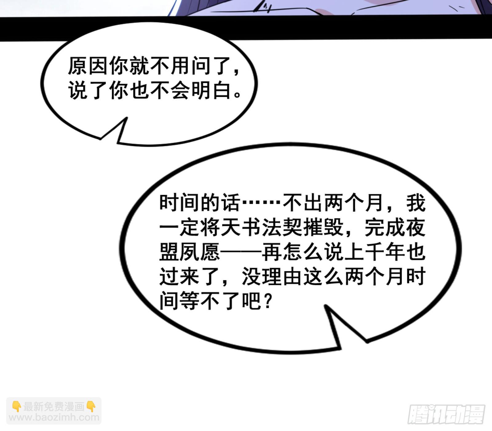 一剑仙人跪45