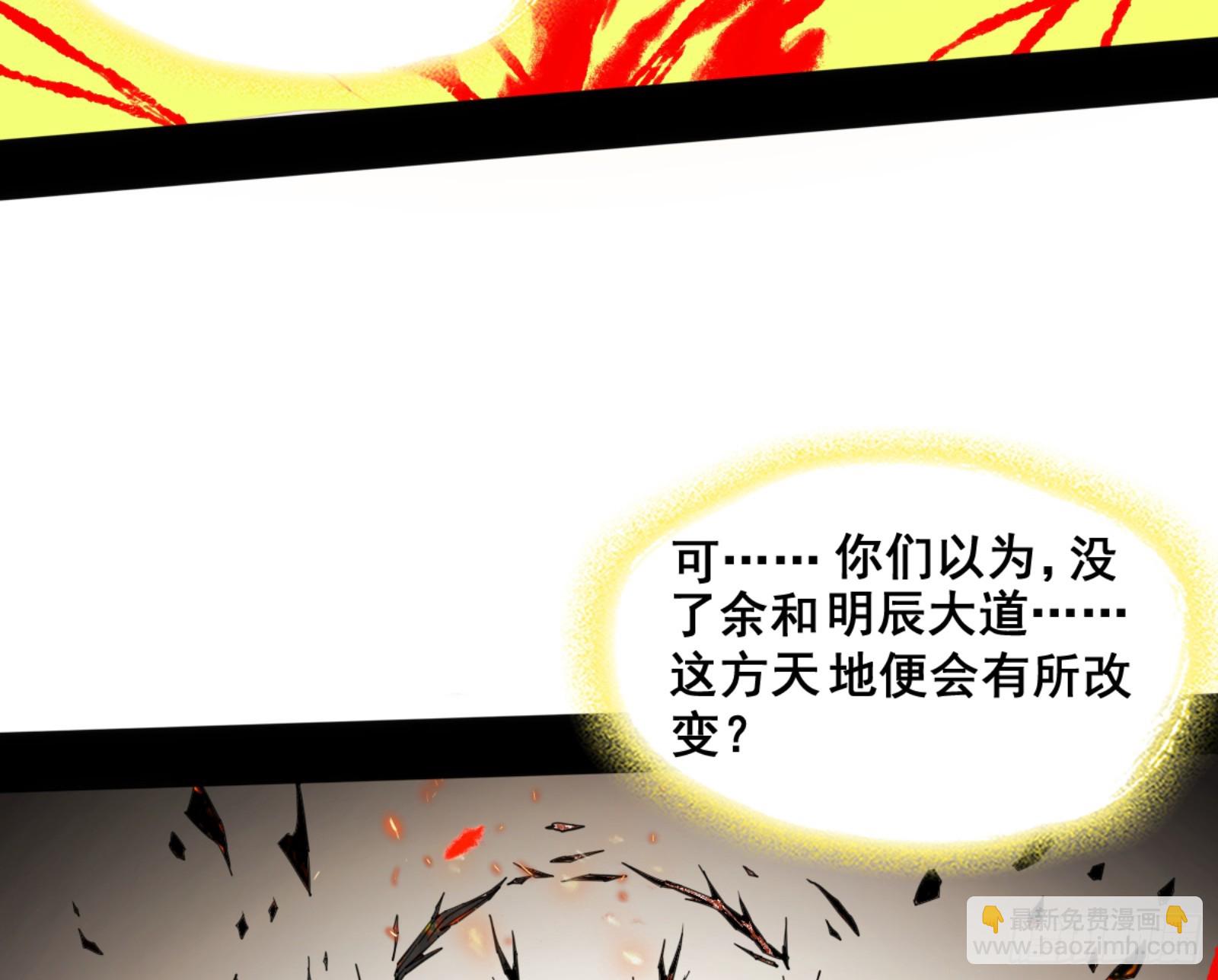 一剑仙人跪5
